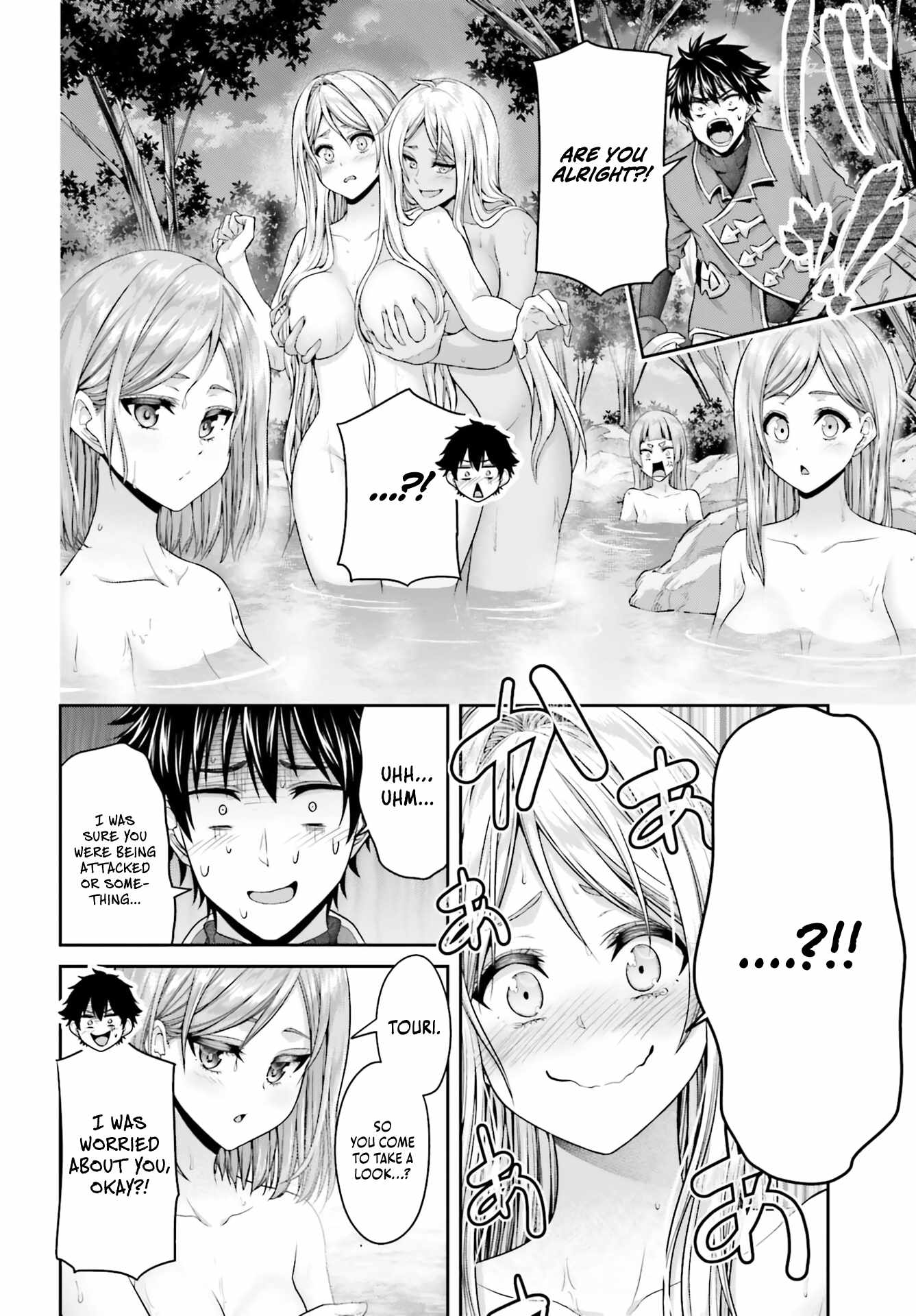 The Reincarnated Dimensional Mage Wants to Stand Out While Keeping Hi..., Chapter 6, page 6