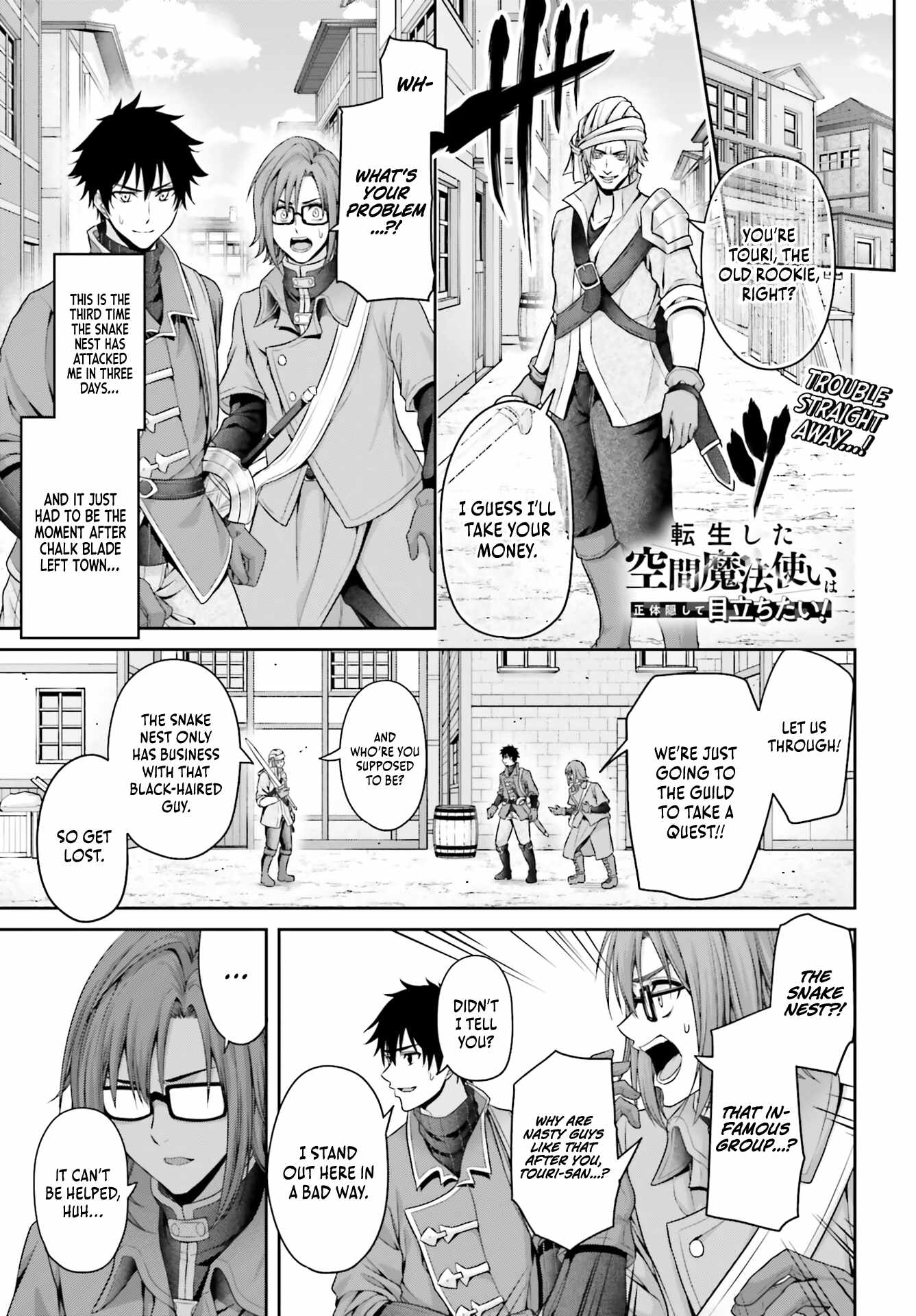 The Reincarnated Dimensional Mage Wants to Stand Out While Keeping Hi..., Chapter 8, page 2