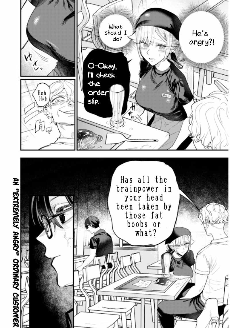 The Way of a Flowery Sword, Chapter 1, page 10