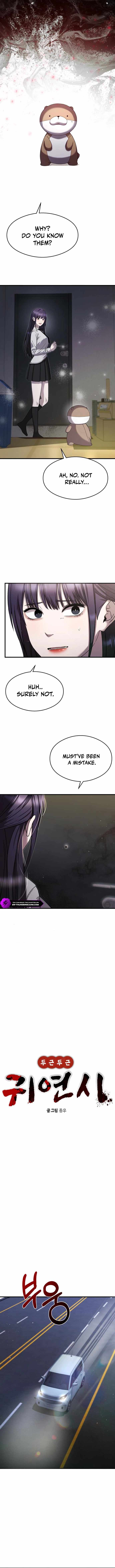 Heart-Pounding Cute Poem, Chapter 29, page 3