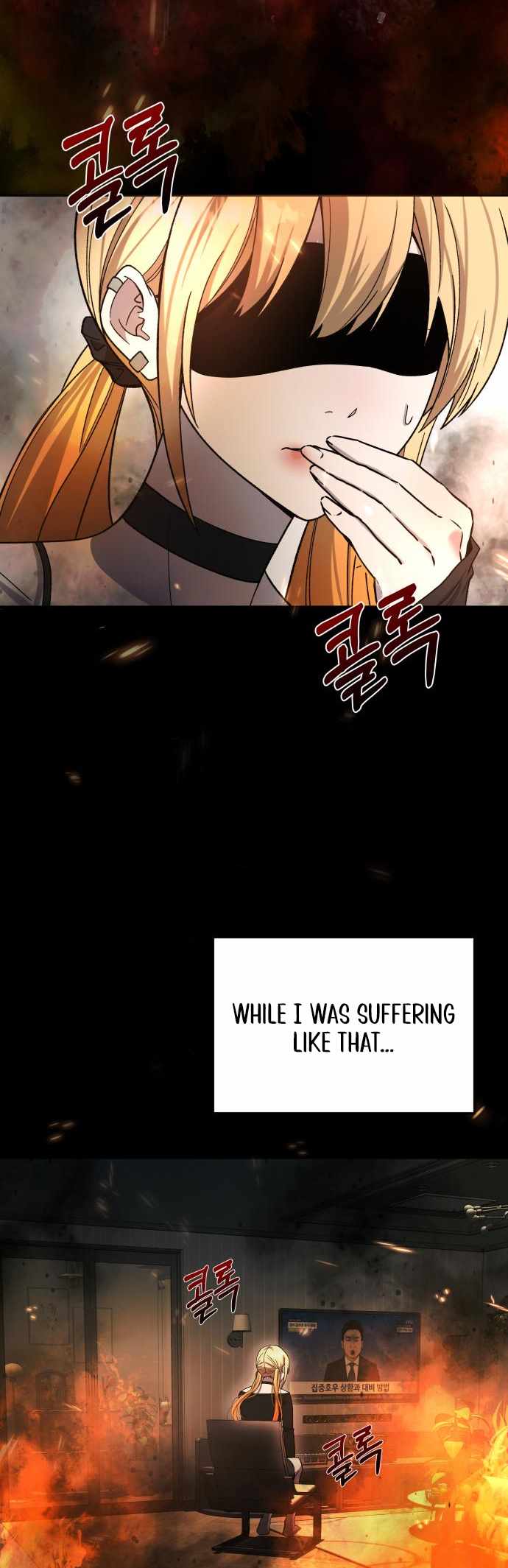 Heart-Pounding Cute Poem, Chapter 37, page 47