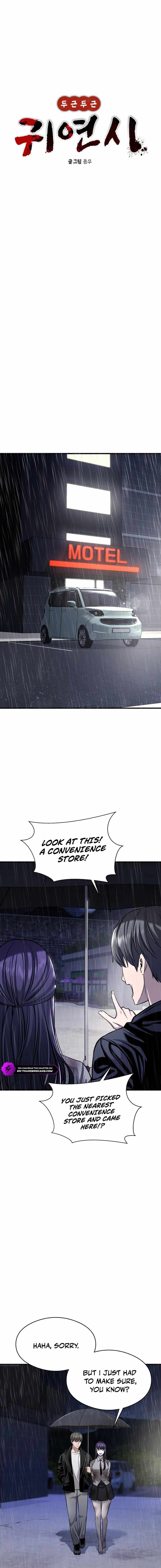 Heart-Pounding Cute Poem, Chapter 5, page 2