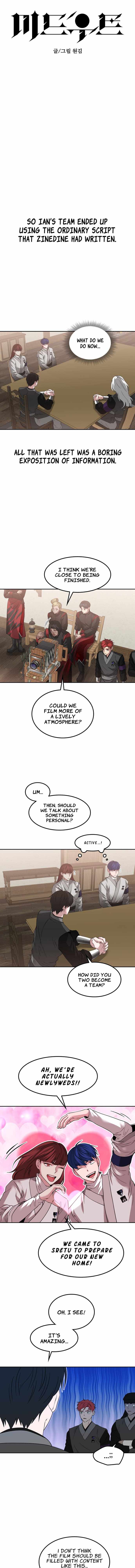 Akatsuki no Yona, Chapter 11, page 6