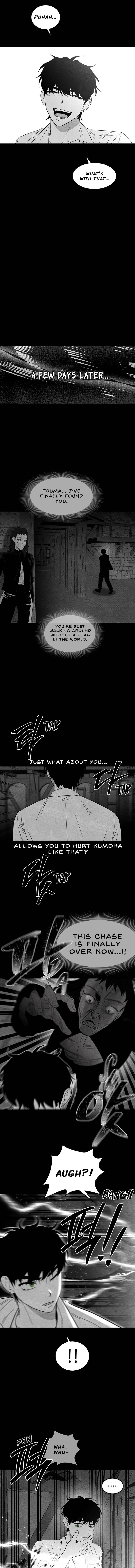 Akatsuki no Yona, Chapter 26, page 10