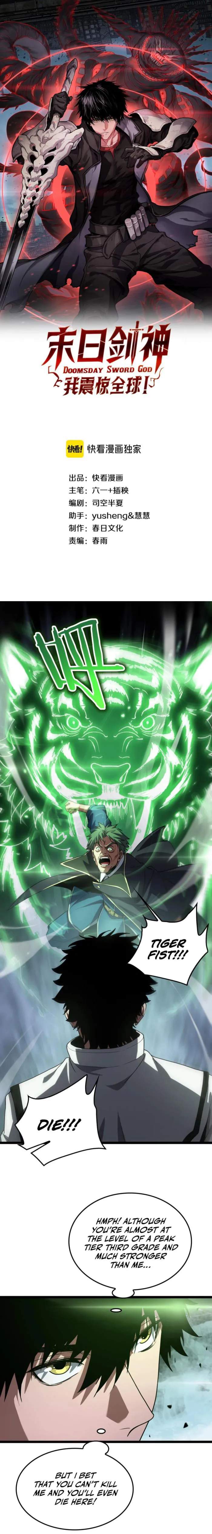 Apocalypse Sword God, Chapter 45, page 1
