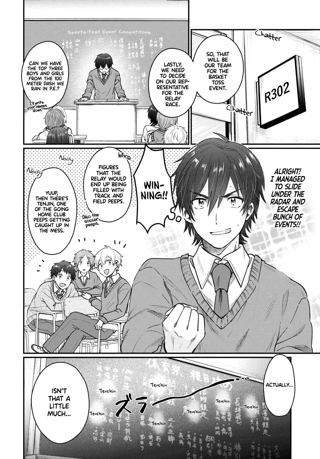 Fuufu Ijou, Koibito Miman, Chapter 45, page 3