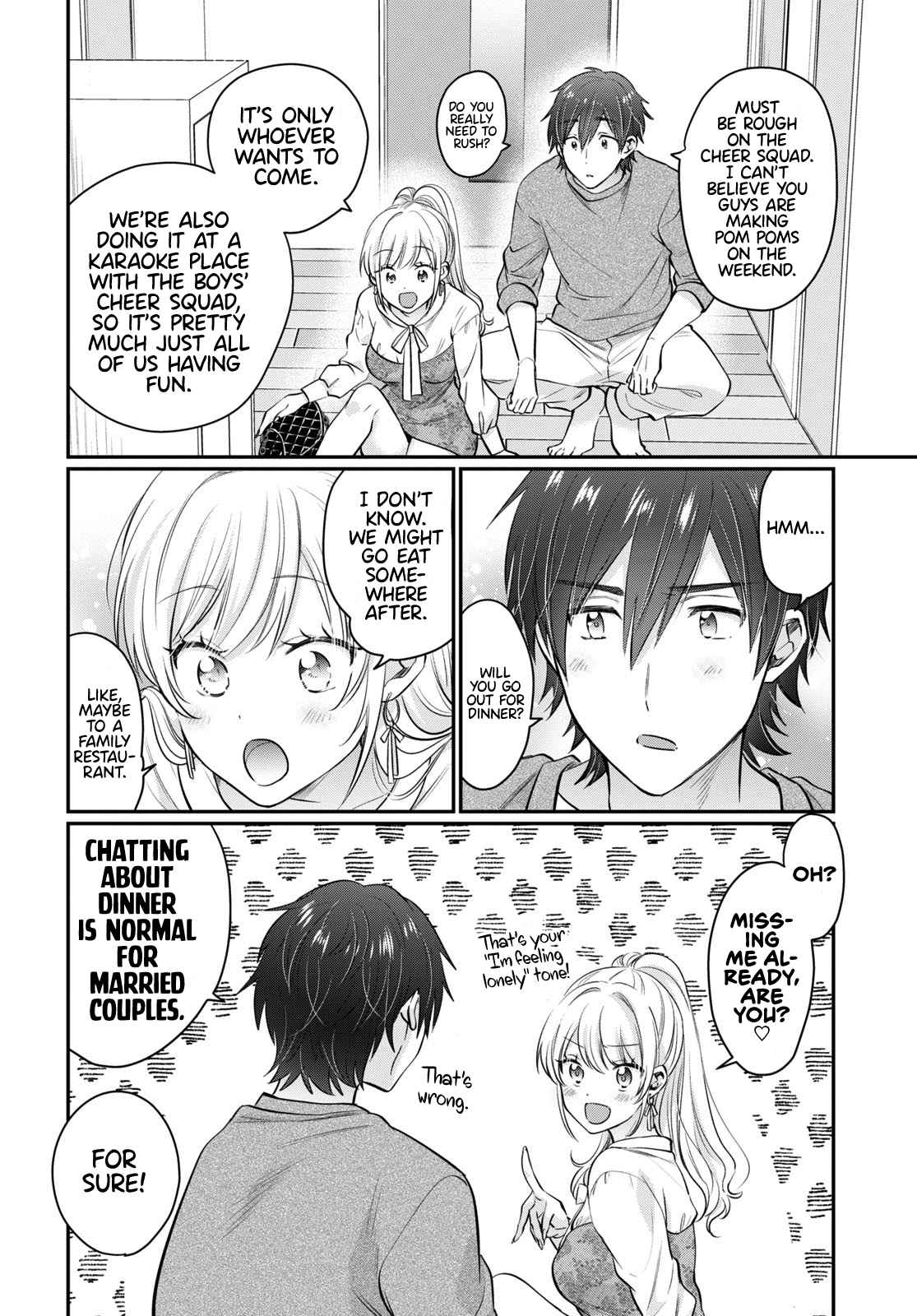 Fuufu Ijou, Koibito Miman, Chapter 54.5, page 3