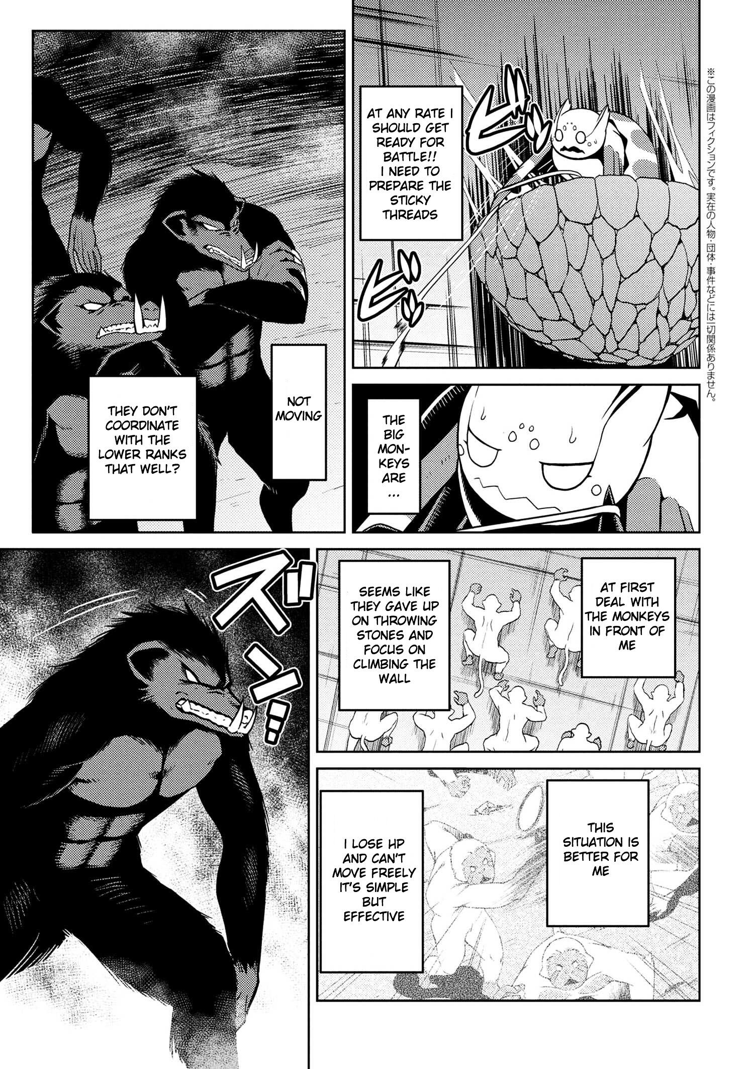 There Is No Mercy, Chapter 17, page 3
