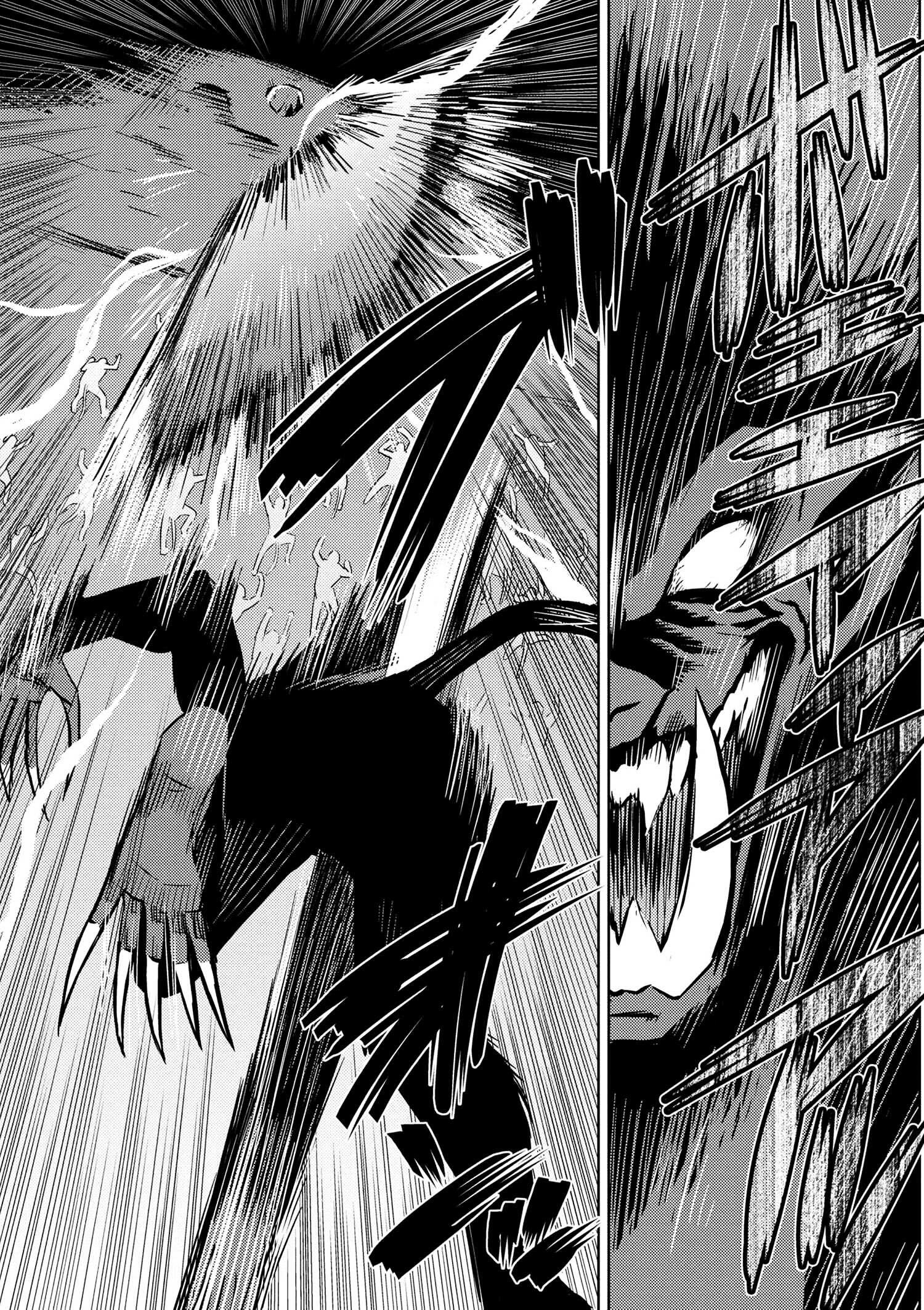 There Is No Mercy, Chapter 17, page 5
