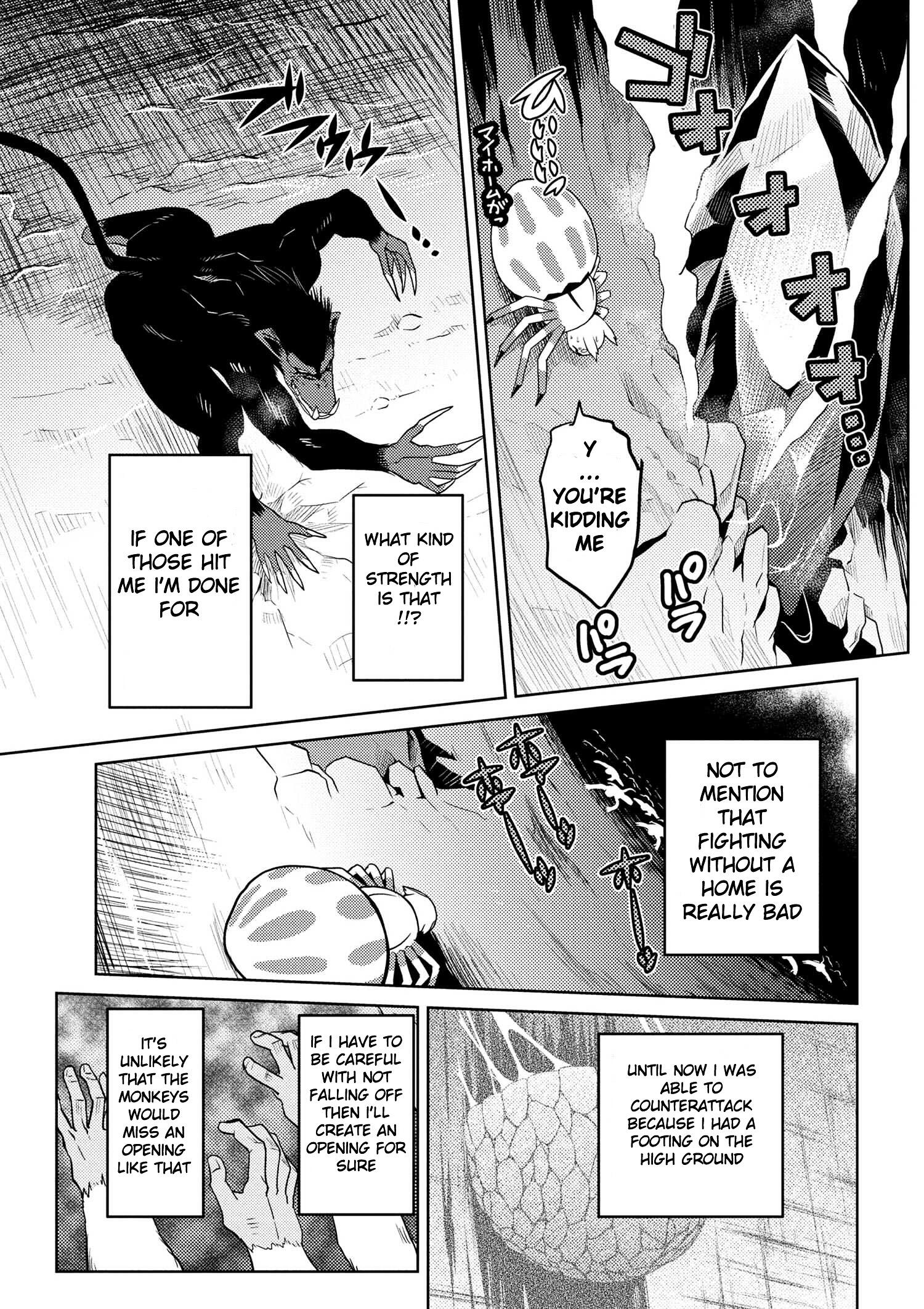 There Is No Mercy, Chapter 17, page 7