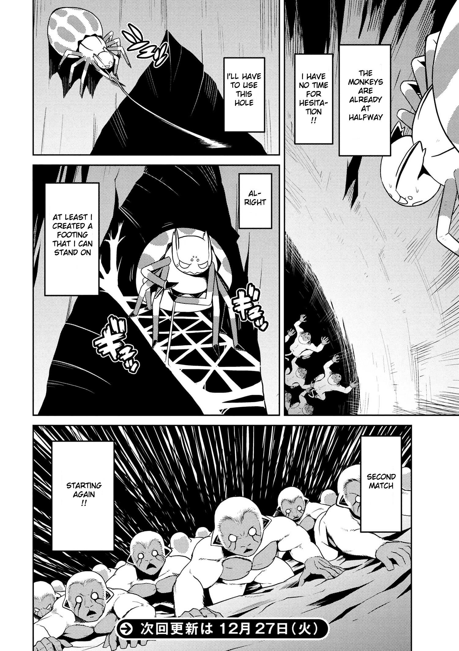 There Is No Mercy, Chapter 17, page 8