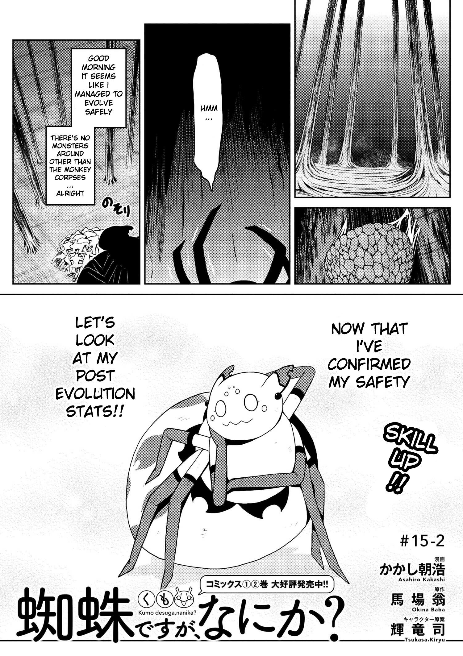 There is no mercy, Chapter 23, page 1