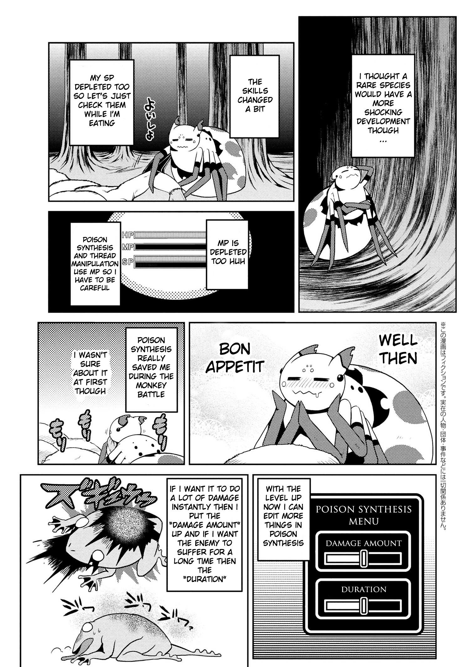 There is no mercy, Chapter 23, page 3