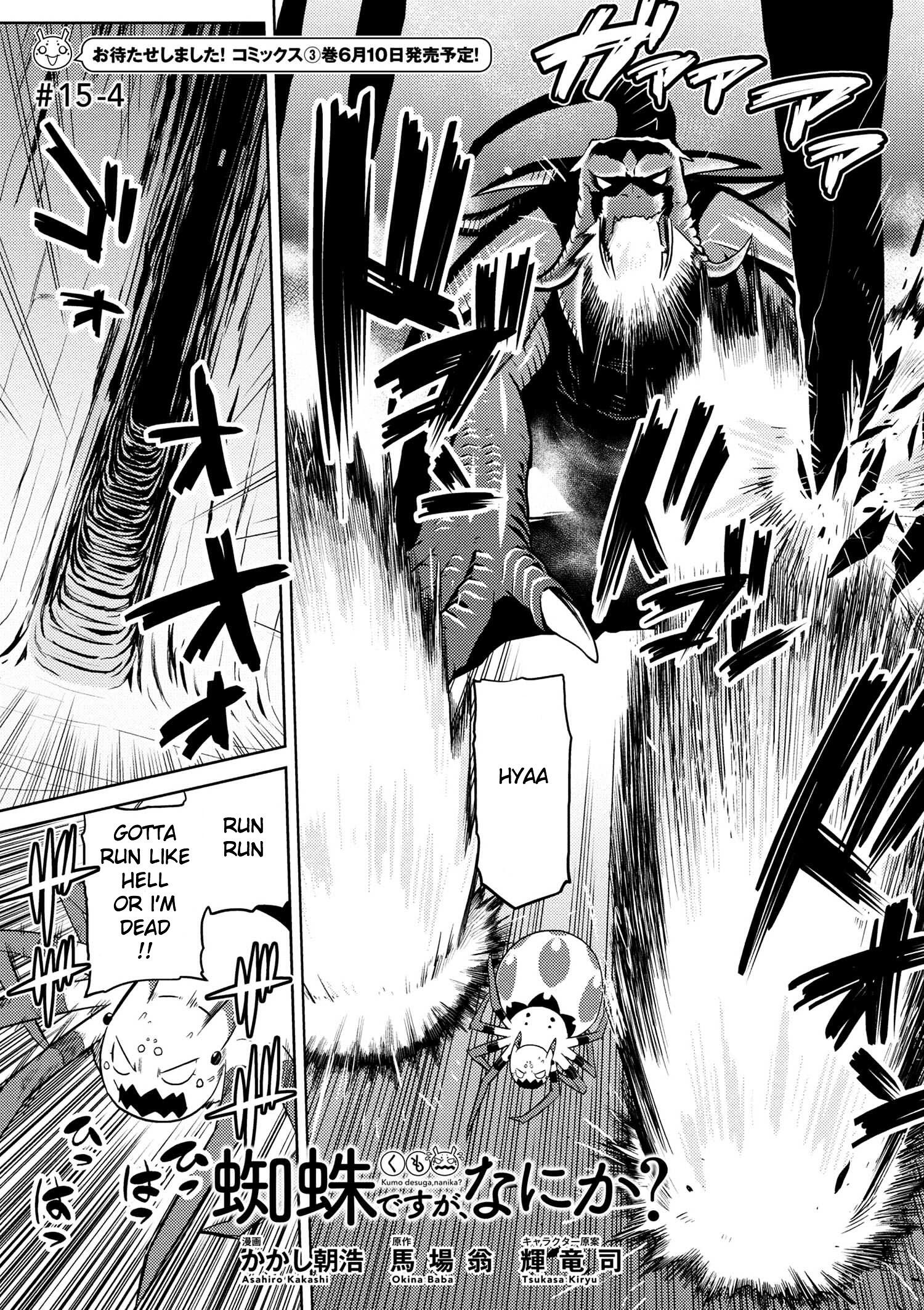 There is no mercy, Chapter 25, page 1