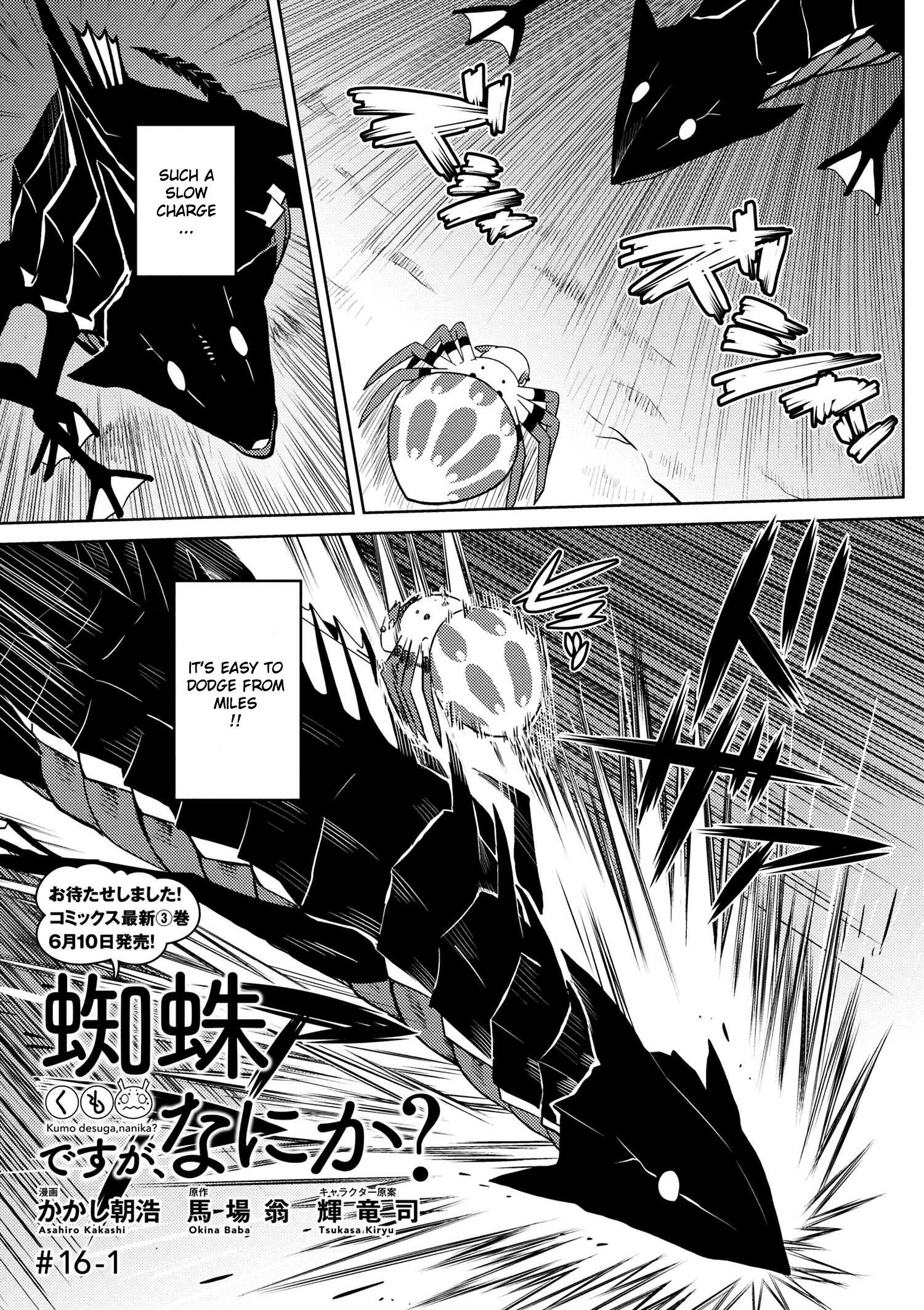 There is no mercy, Chapter 26, page 1