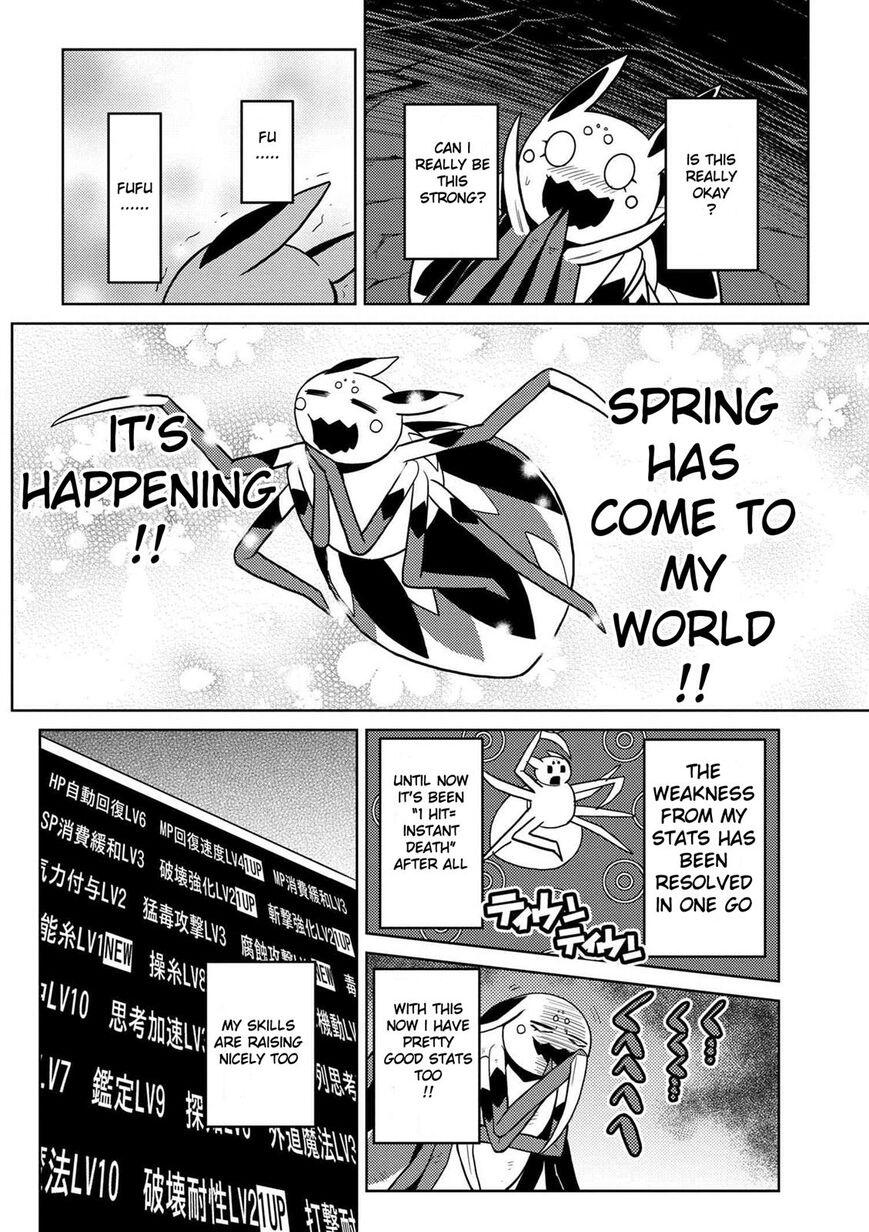 There is no mercy, Chapter 32, page 4
