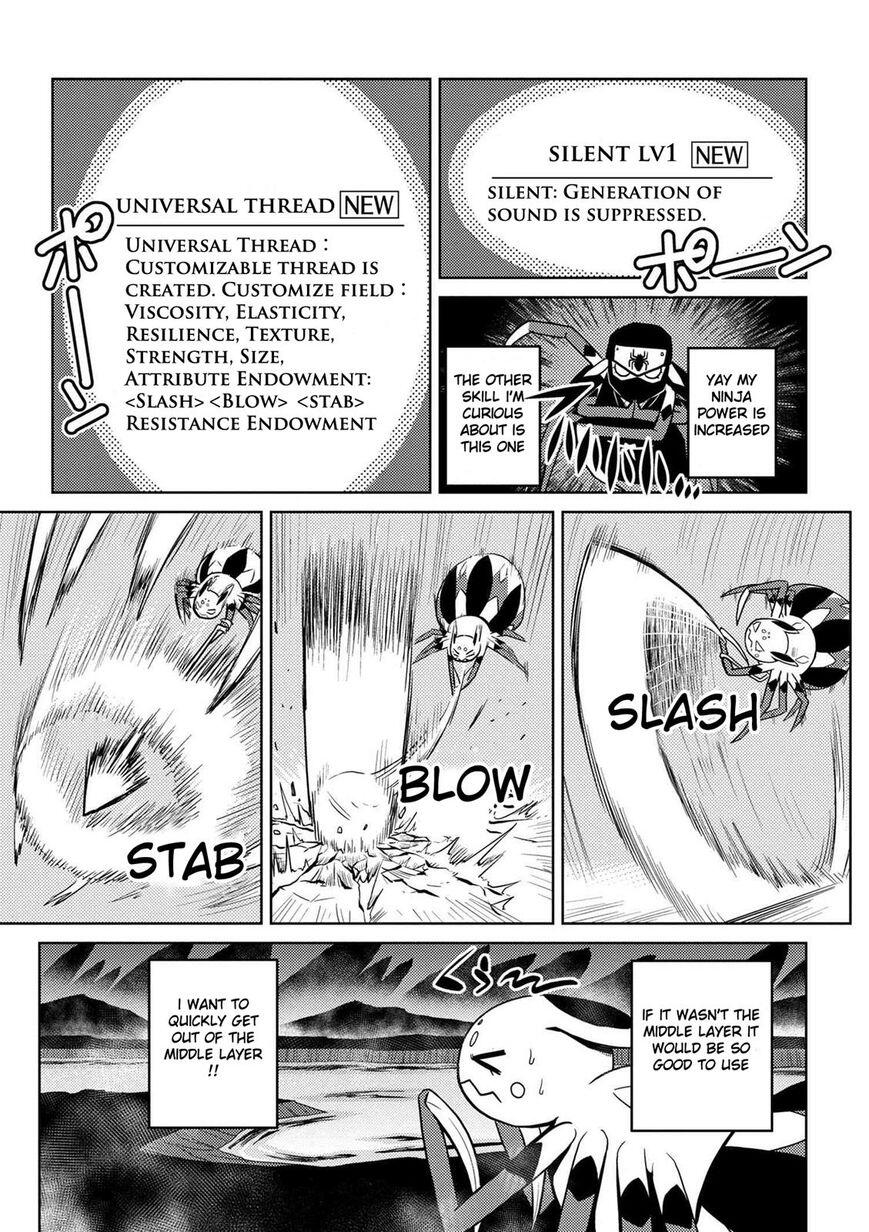 There is no mercy, Chapter 32, page 7