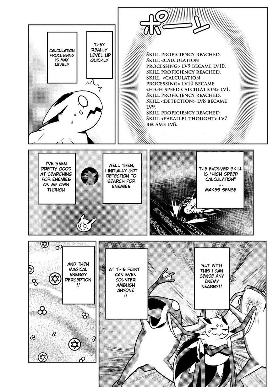 There is no mercy, Chapter 33, page 7