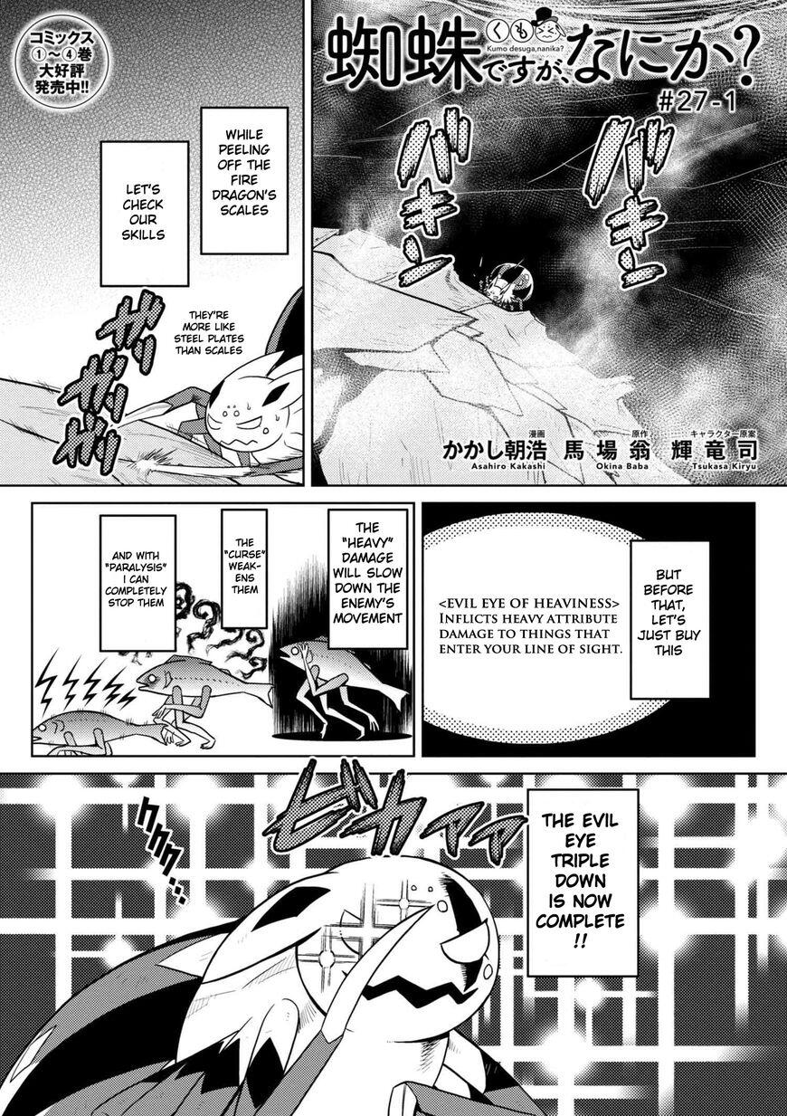 There Is No Mercy, Chapter 51, page 1