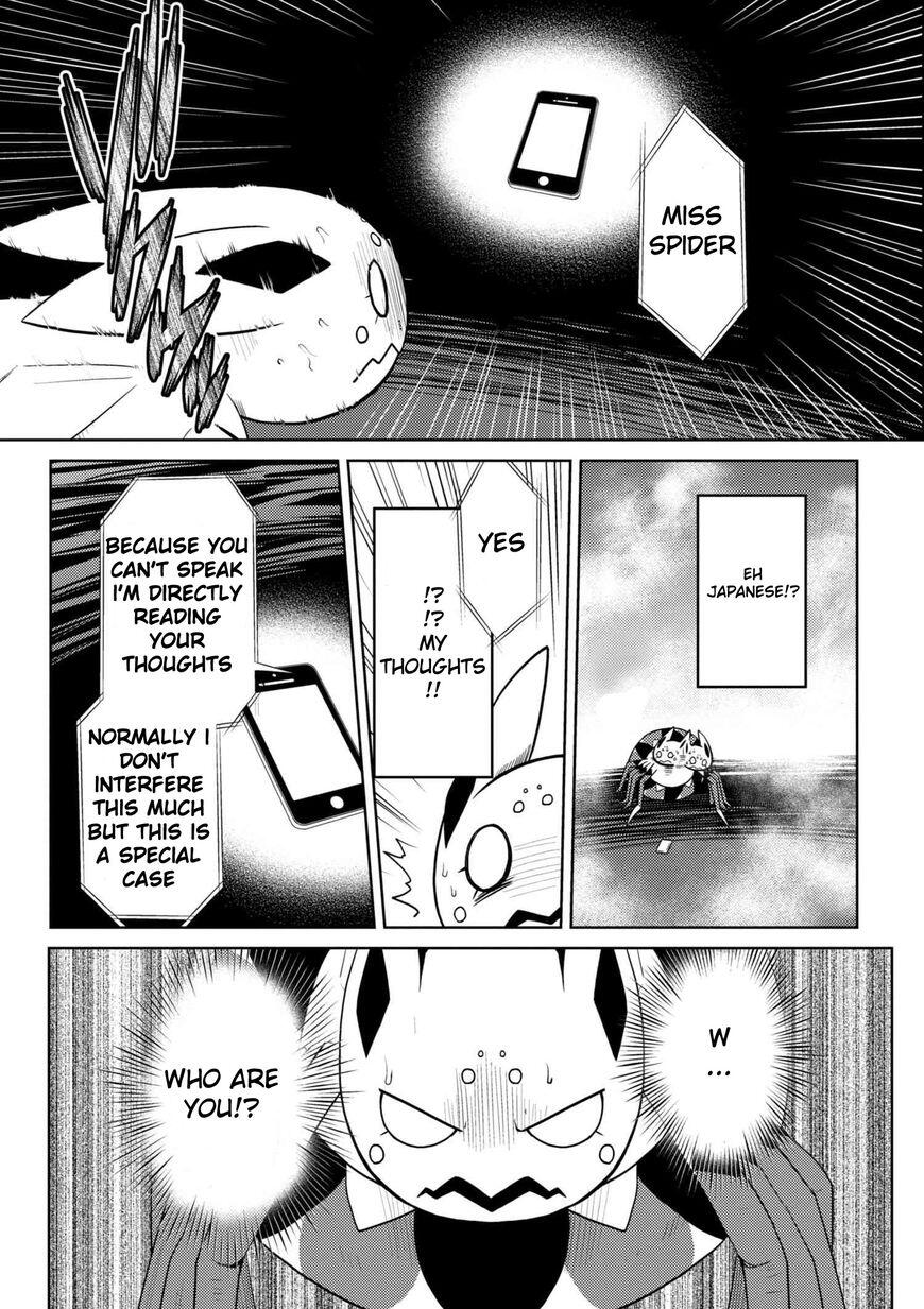 There Is No Mercy, Chapter 51, page 15