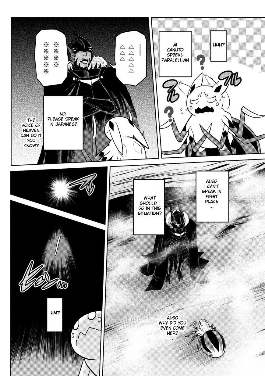 There Is No Mercy, Chapter 51, page 10