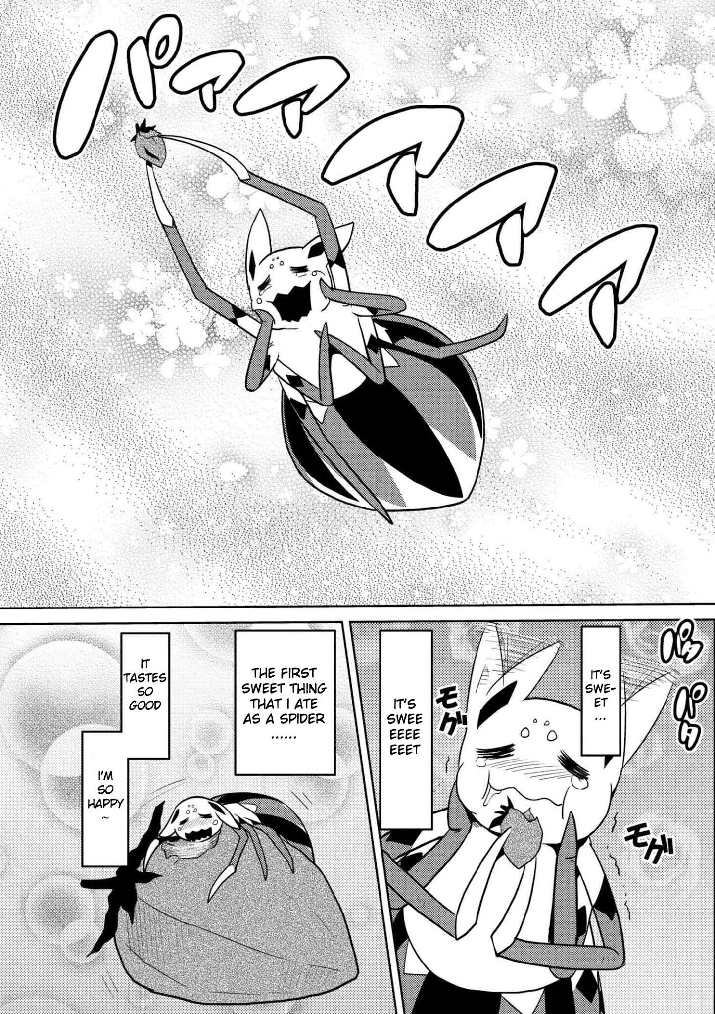 There Is No Mercy, Chapter 55, page 5