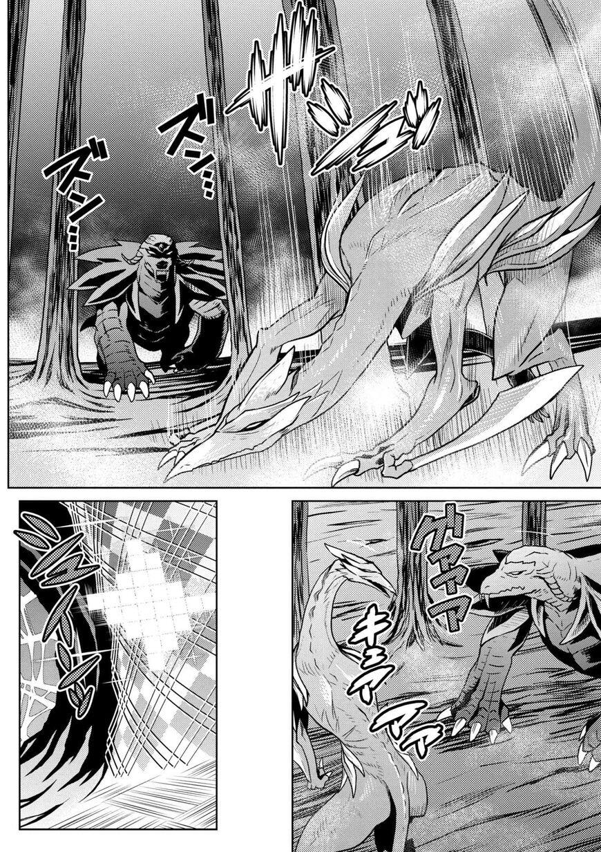 There is no mercy, Chapter 59, page 10