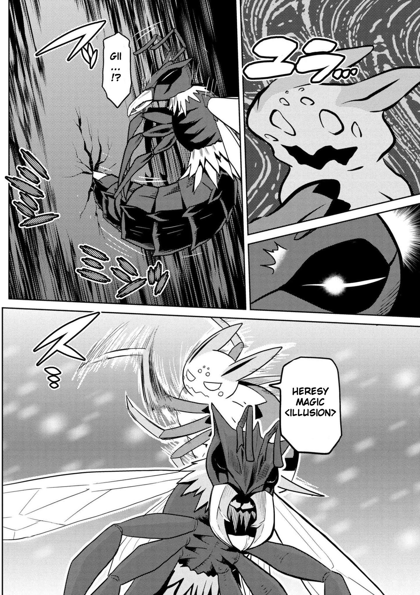 There is no mercy, Chapter 63, page 12
