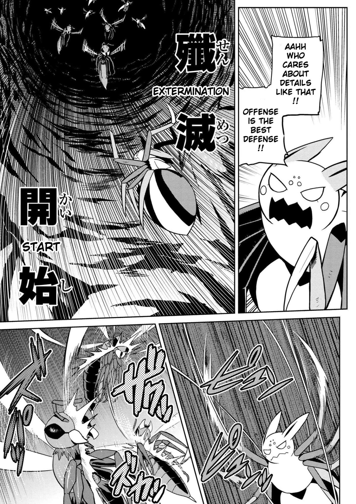 There is no mercy, Chapter 63, page 7