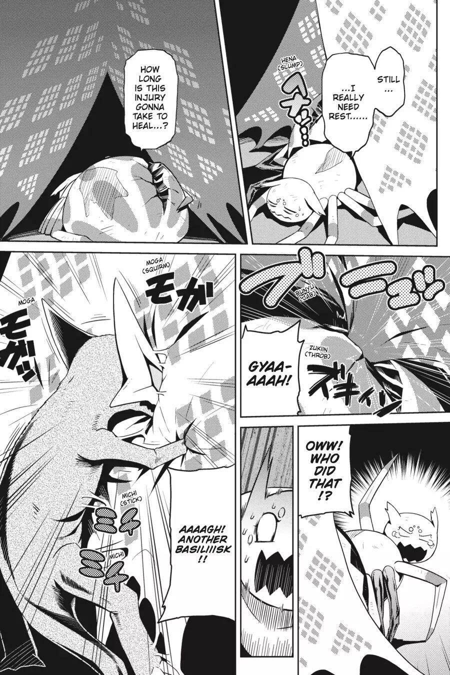 There is no mercy, Chapter 6, page 4