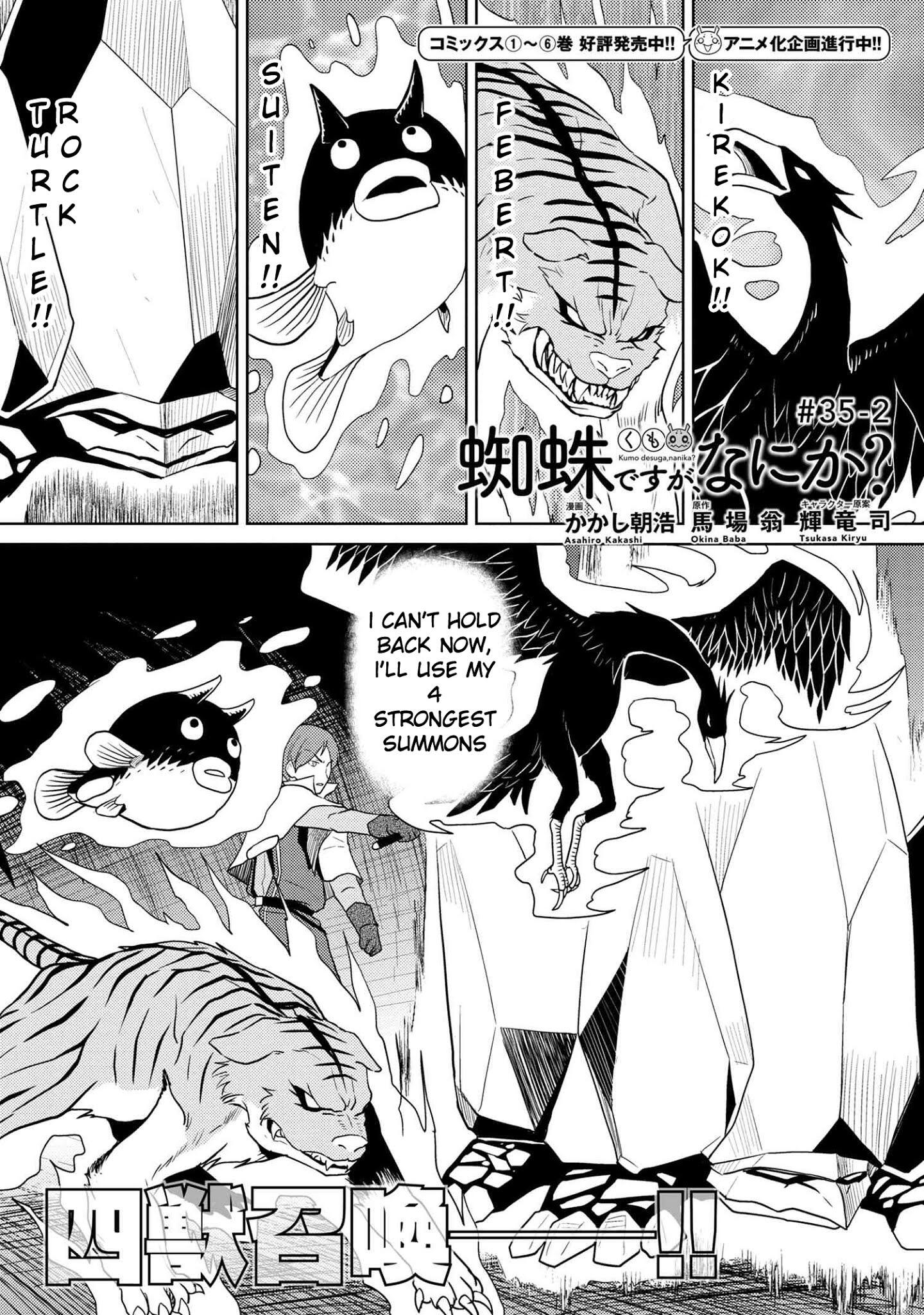 There Is No Mercy, Chapter 69, page 1