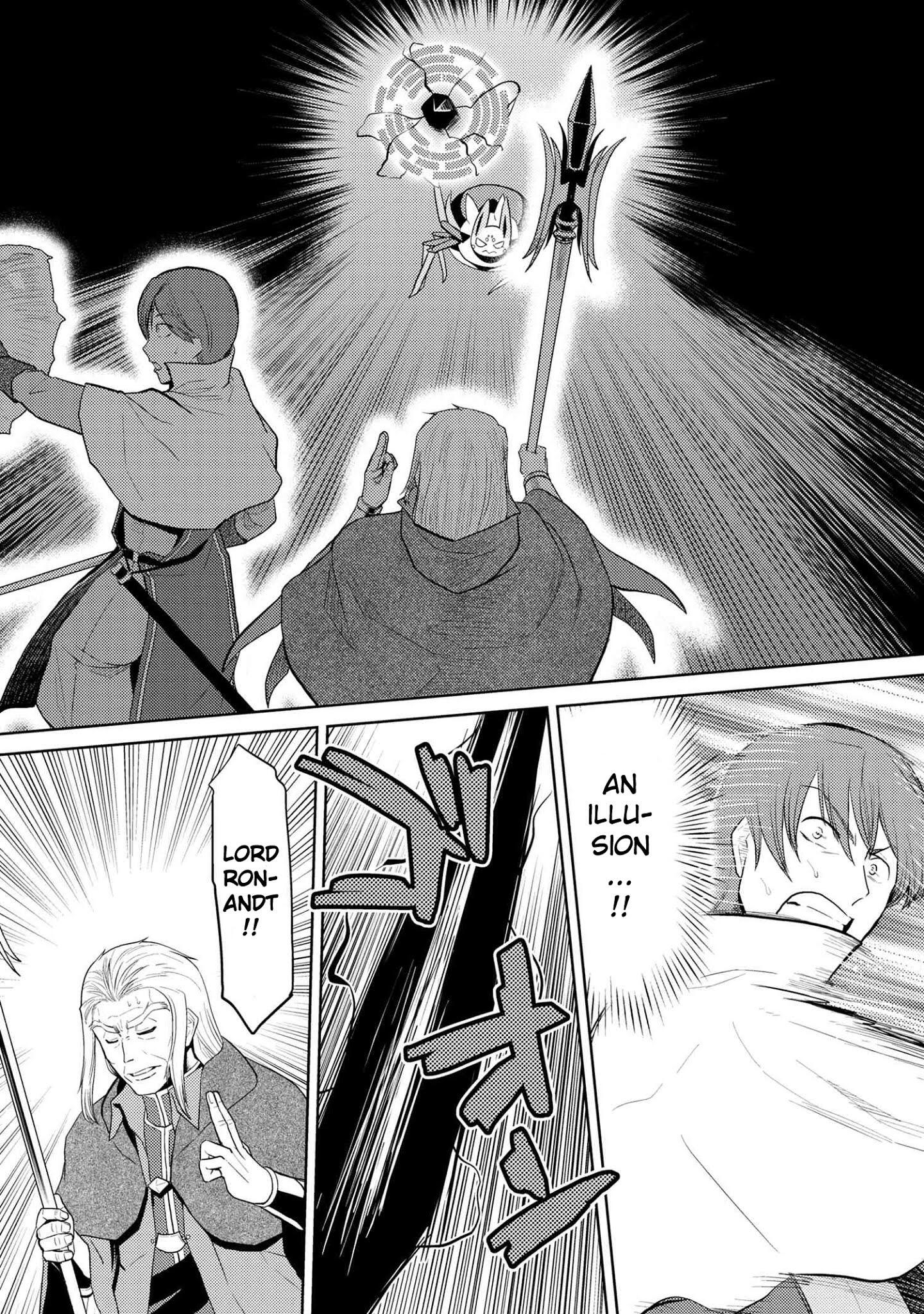 There Is No Mercy, Chapter 69, page 13