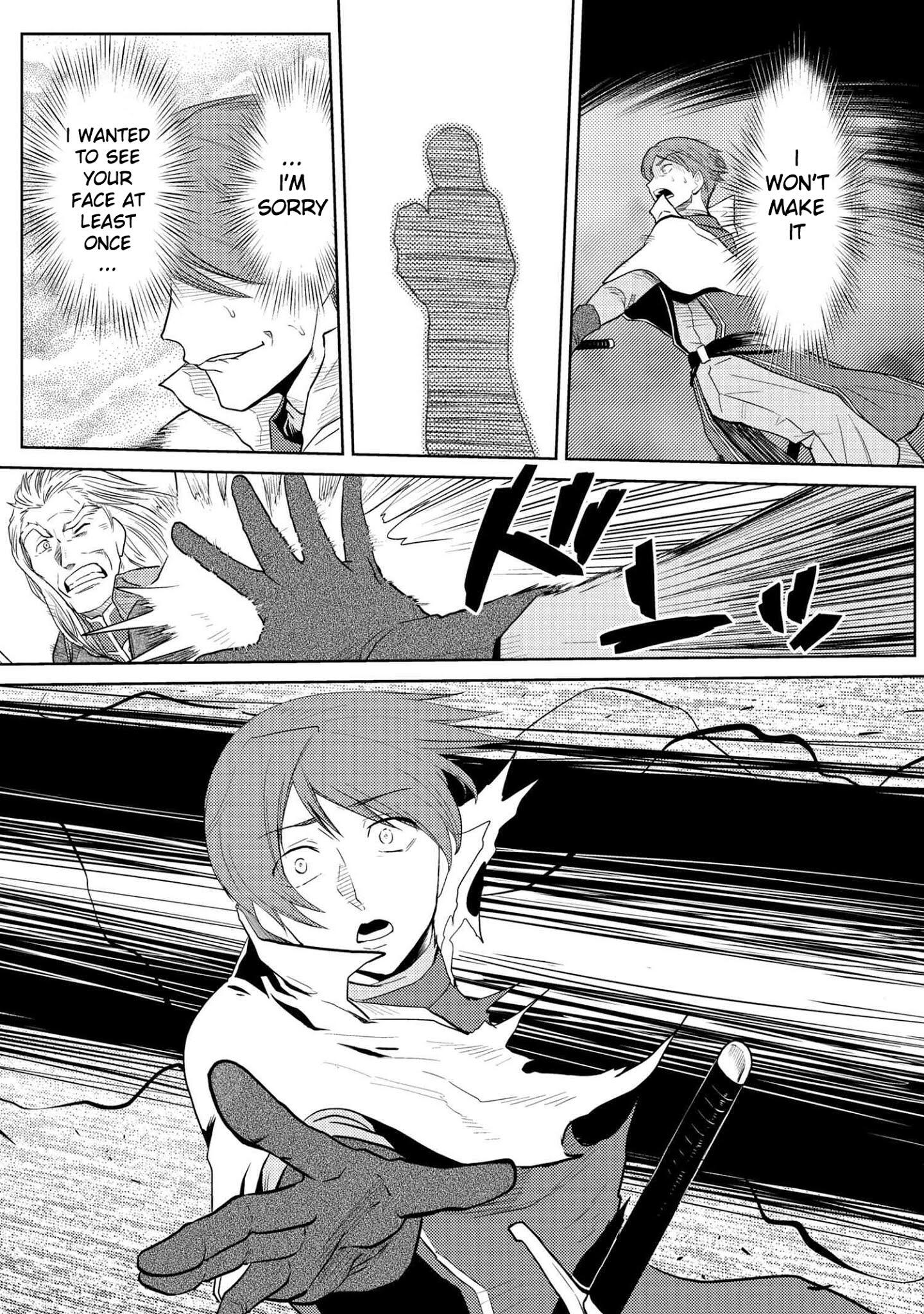 There Is No Mercy, Chapter 69, page 14