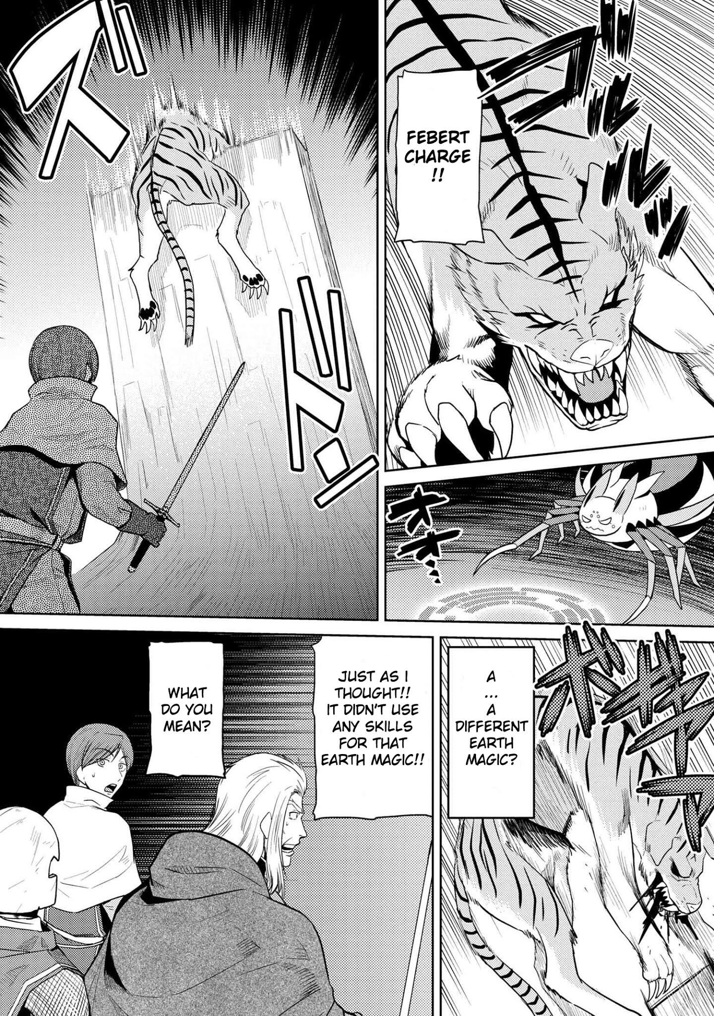 There Is No Mercy, Chapter 69, page 3