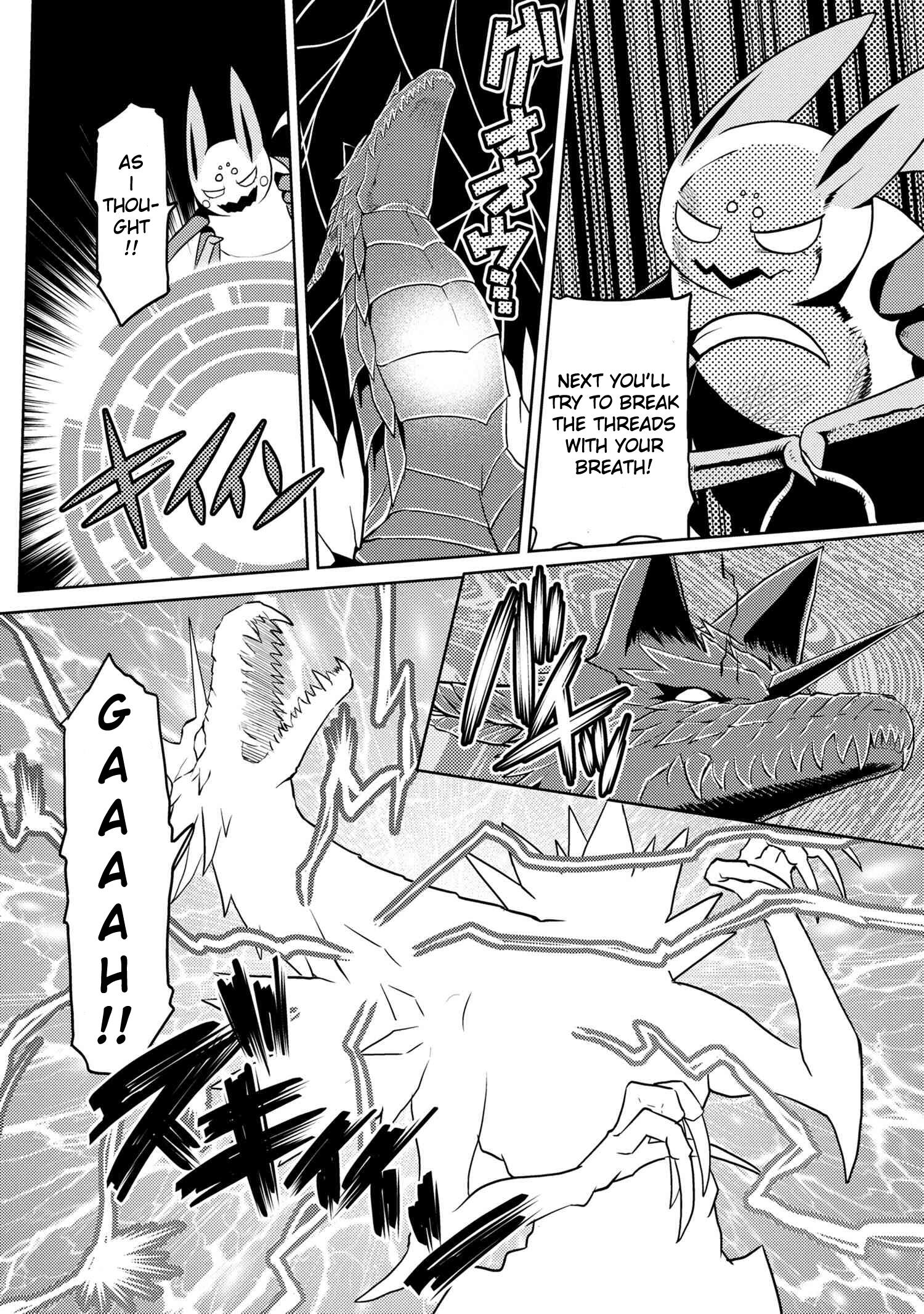 There Is No Mercy, Chapter 73, page 2
