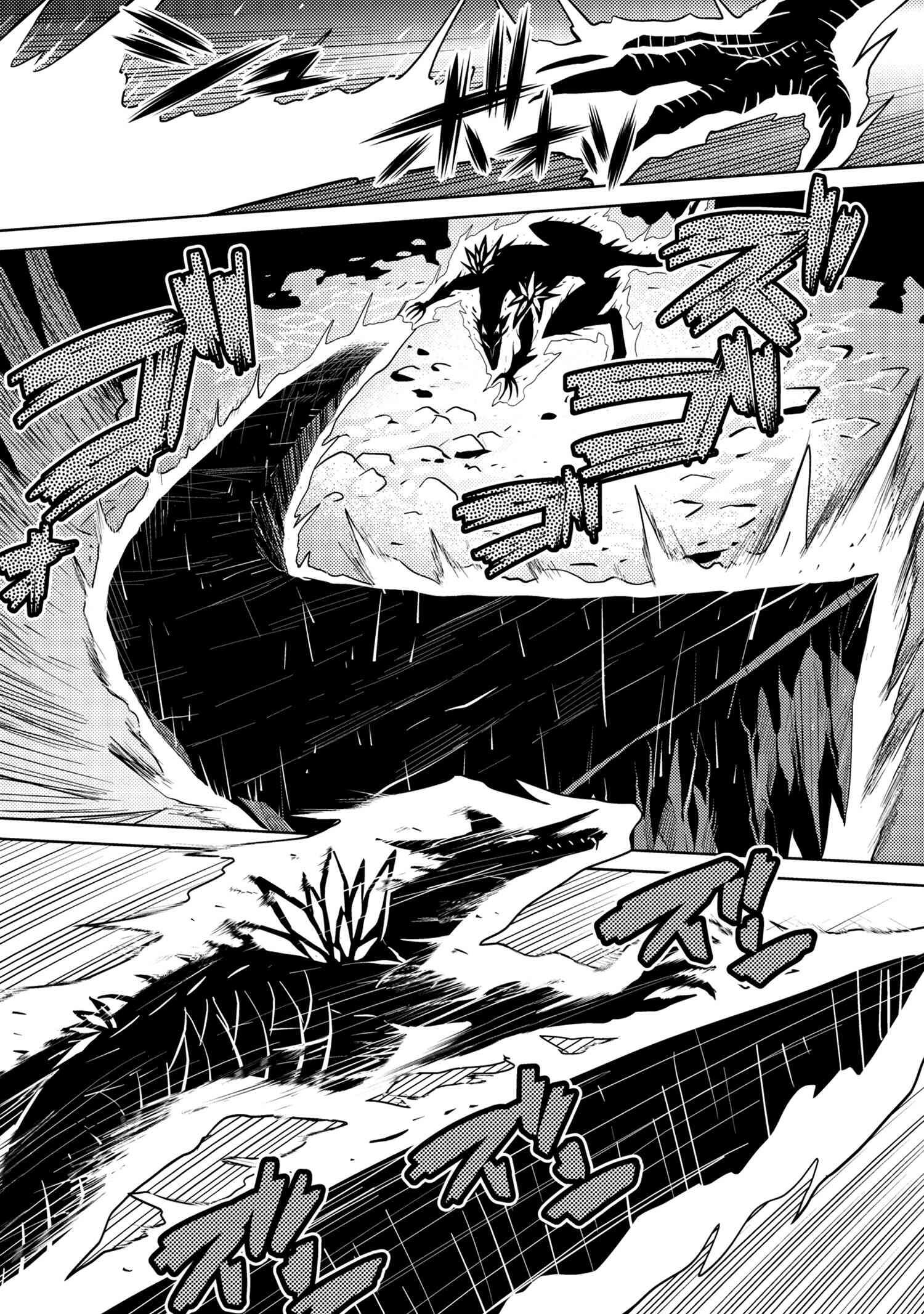 There Is No Mercy, Chapter 73, page 11