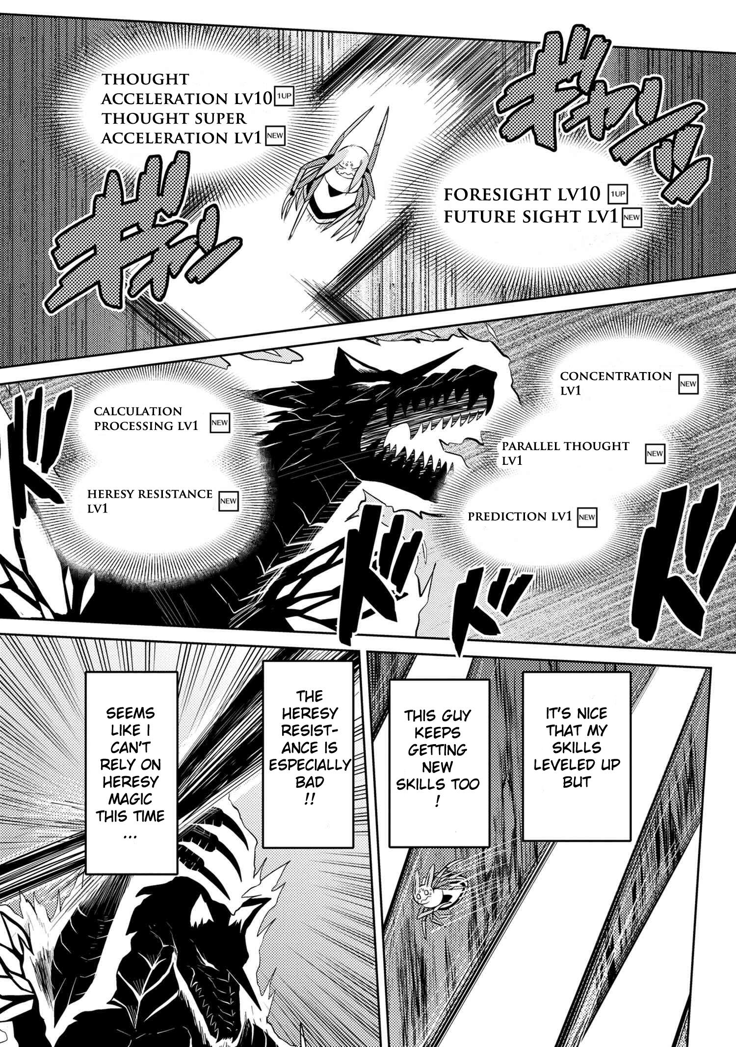 There Is No Mercy, Chapter 73, page 14