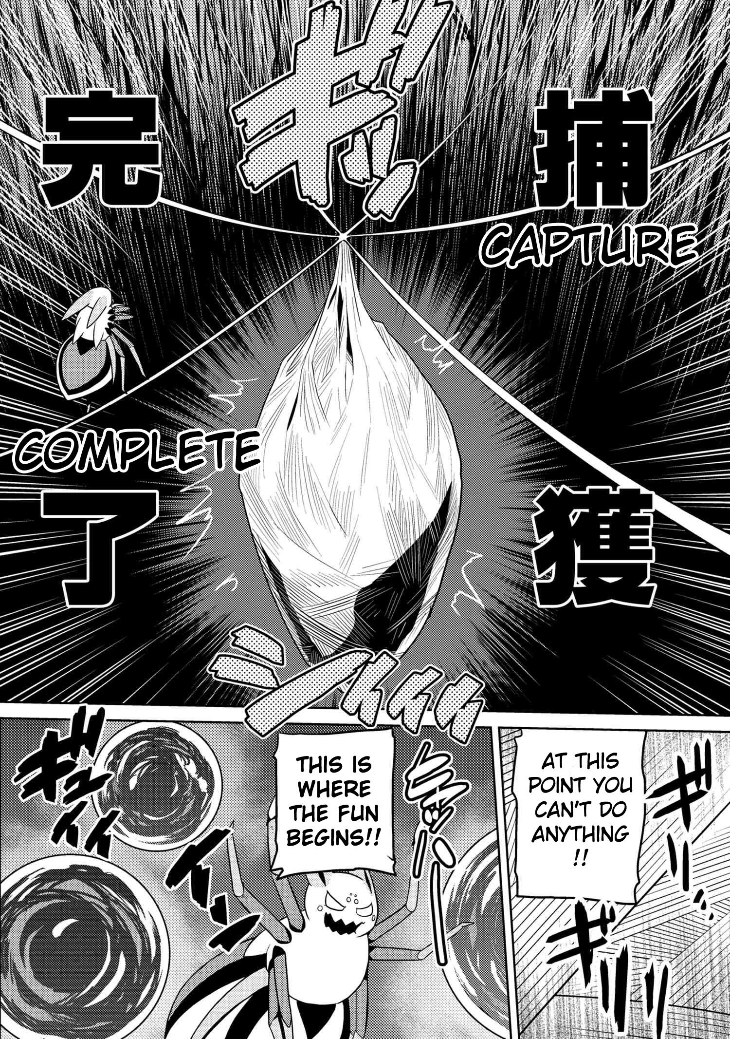 There Is No Mercy, Chapter 73, page 4