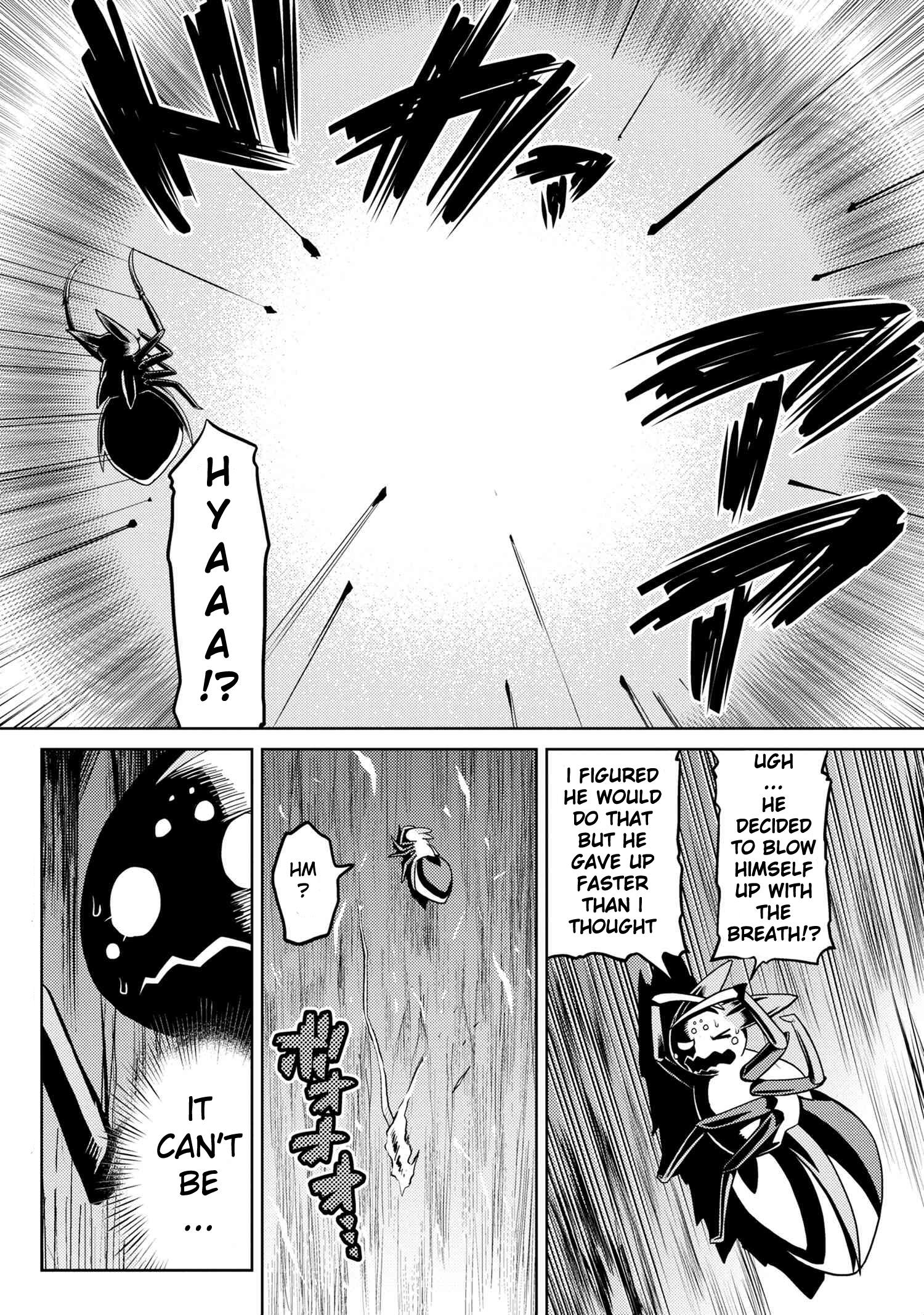There Is No Mercy, Chapter 73, page 6