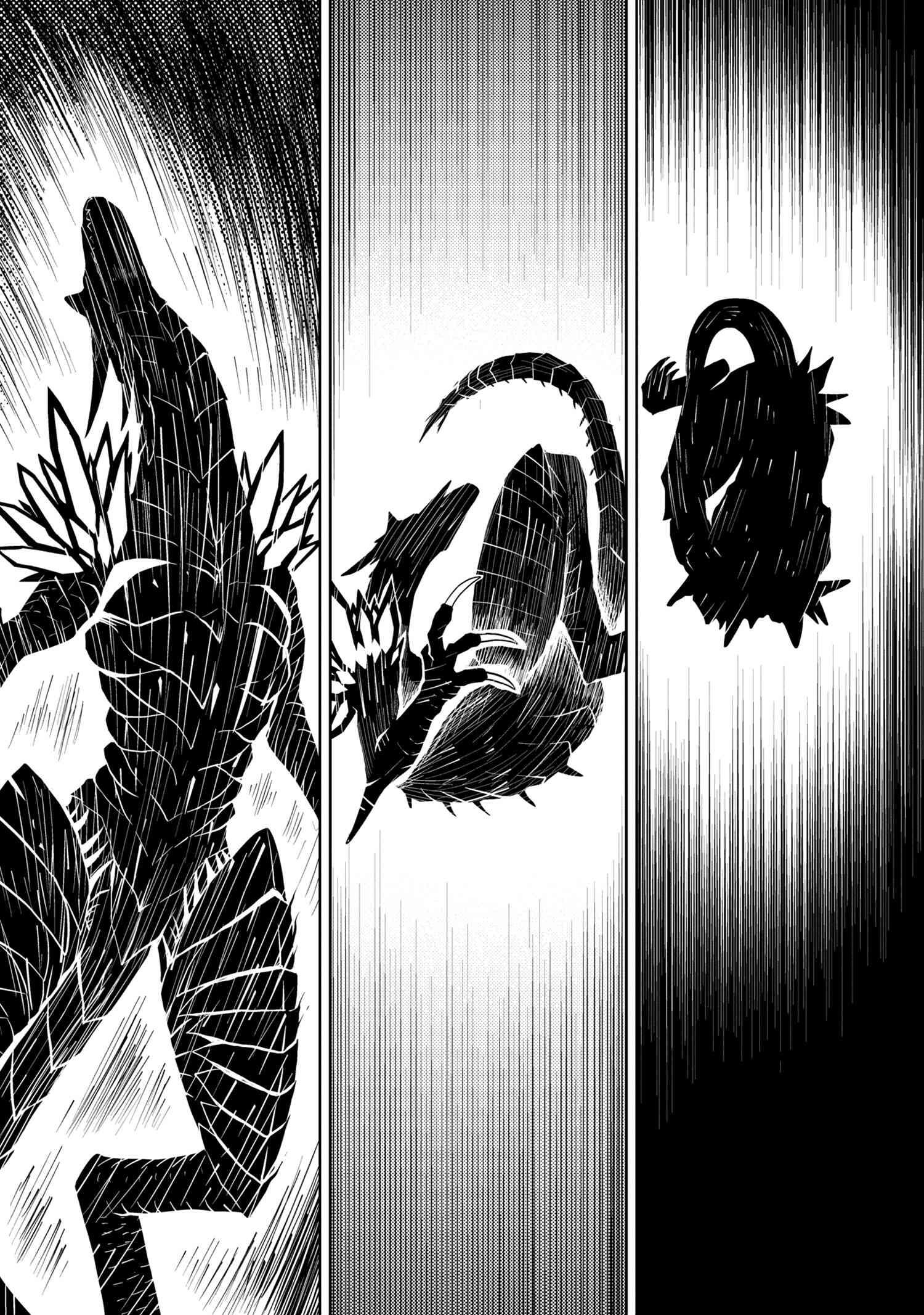 There Is No Mercy, Chapter 73, page 7