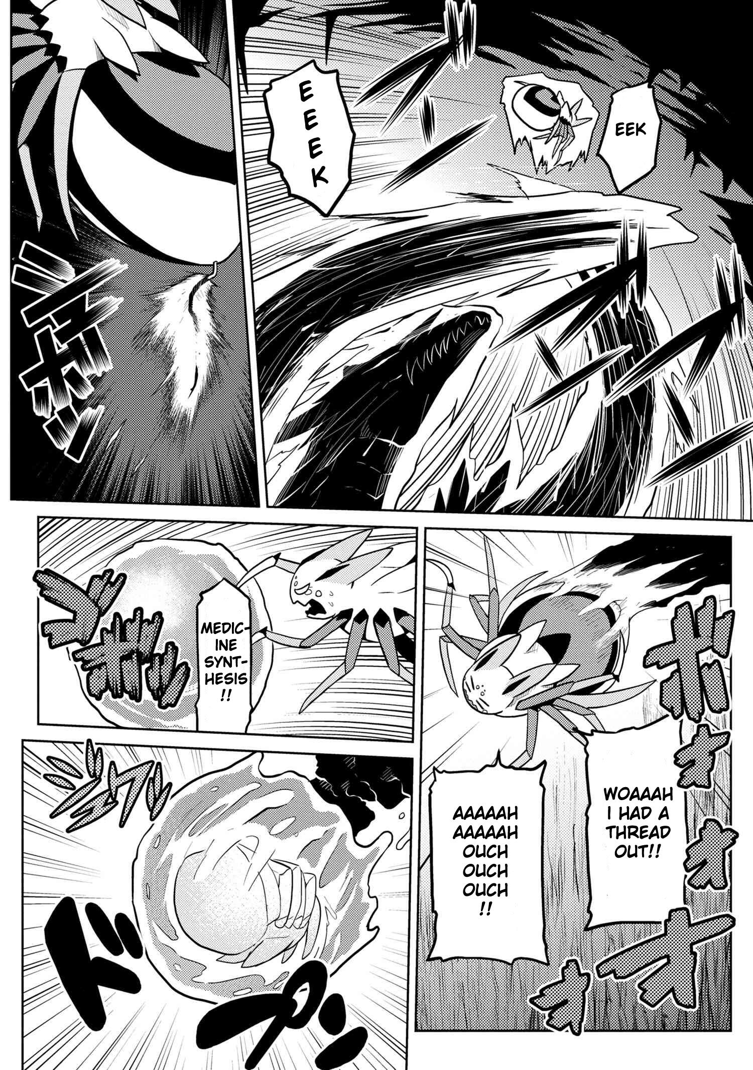 There is no mercy, Chapter 74, page 2
