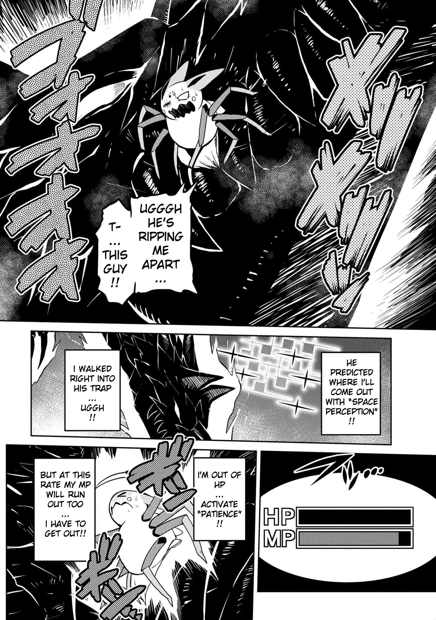 There is no mercy, Chapter 74, page 12