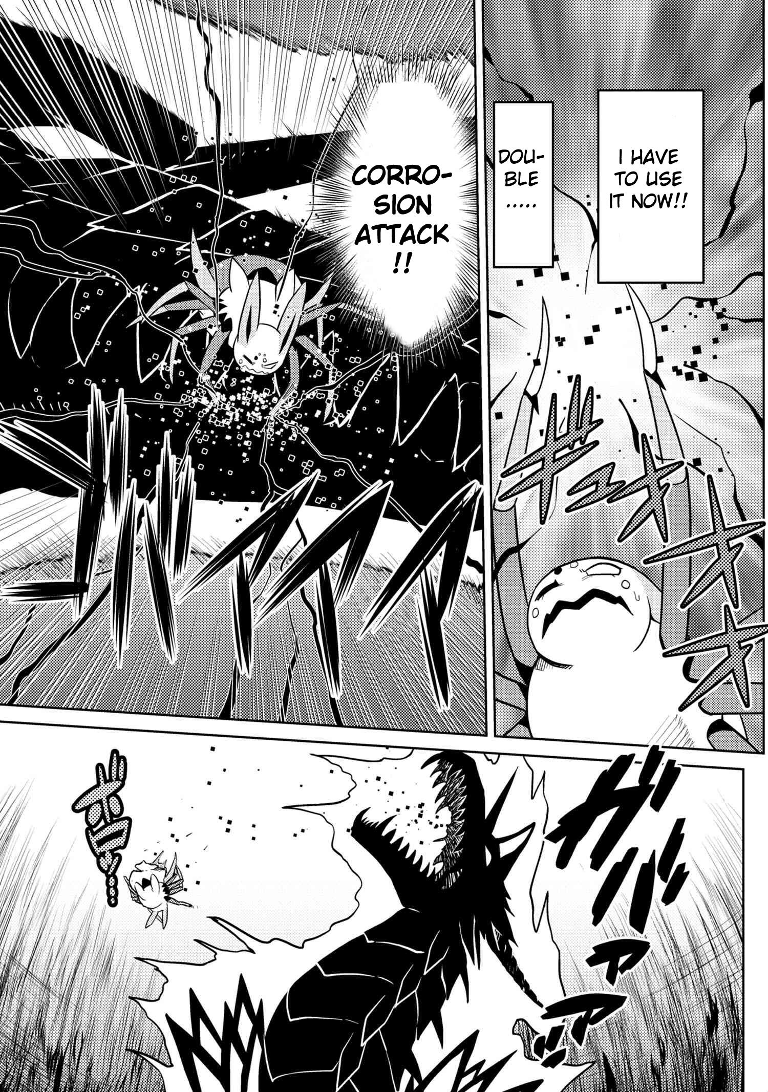There is no mercy, Chapter 74, page 13
