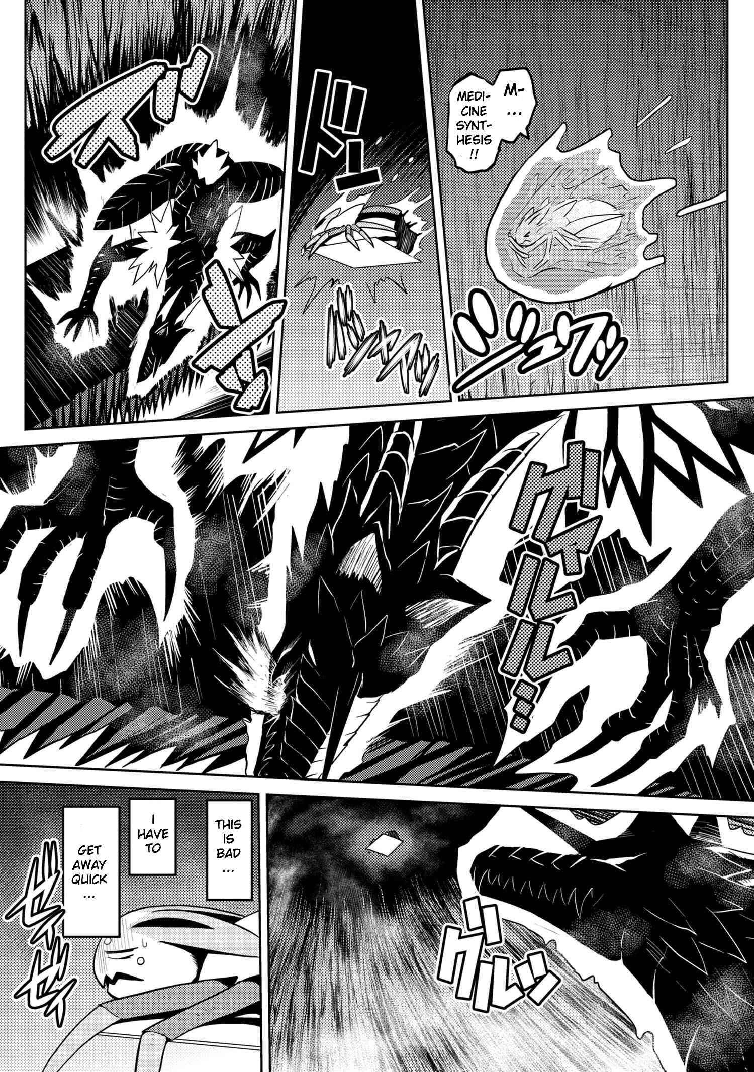 There is no mercy, Chapter 74, page 14