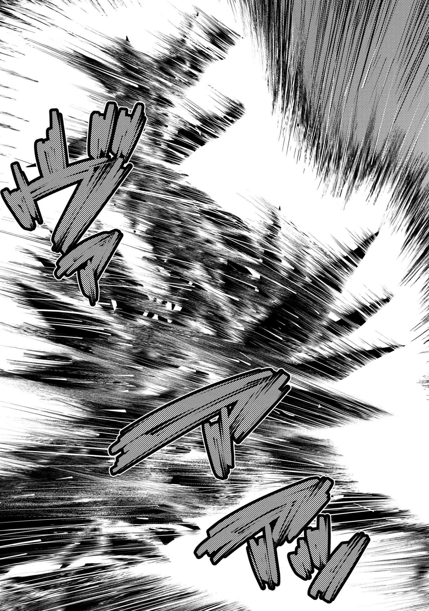 There is no mercy, Chapter 75, page 13