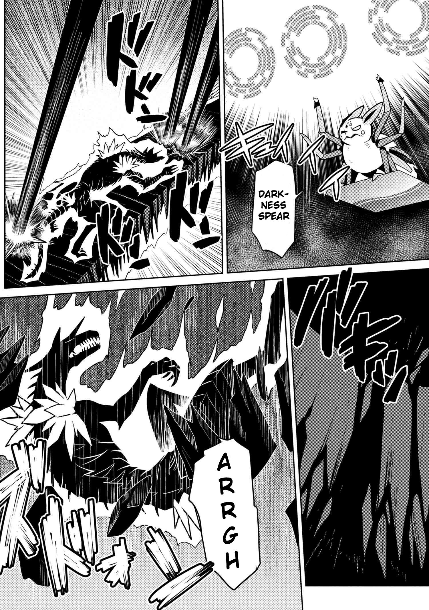 There is no mercy, Chapter 75, page 4