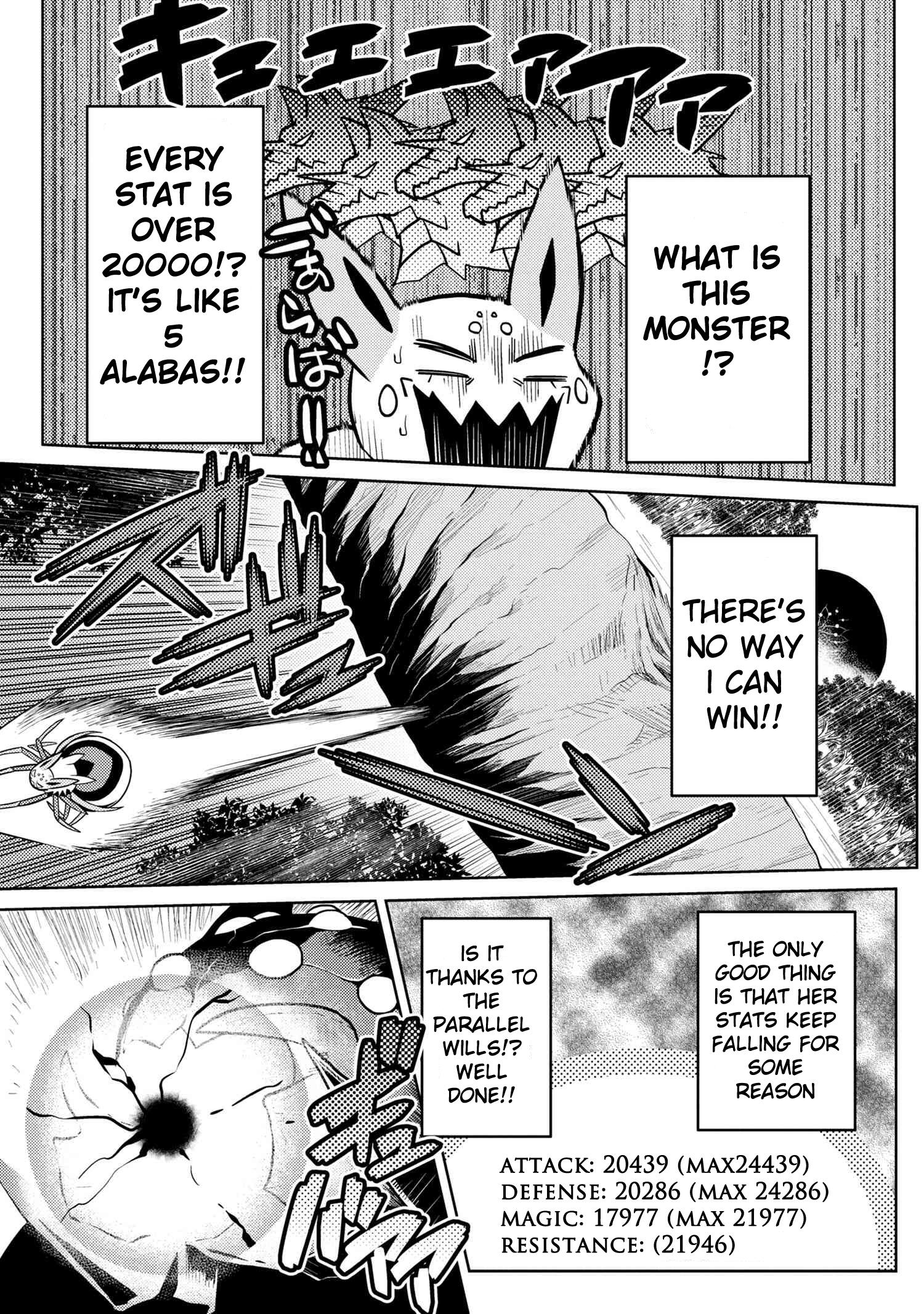 There Is No Mercy, Chapter 78, page 11