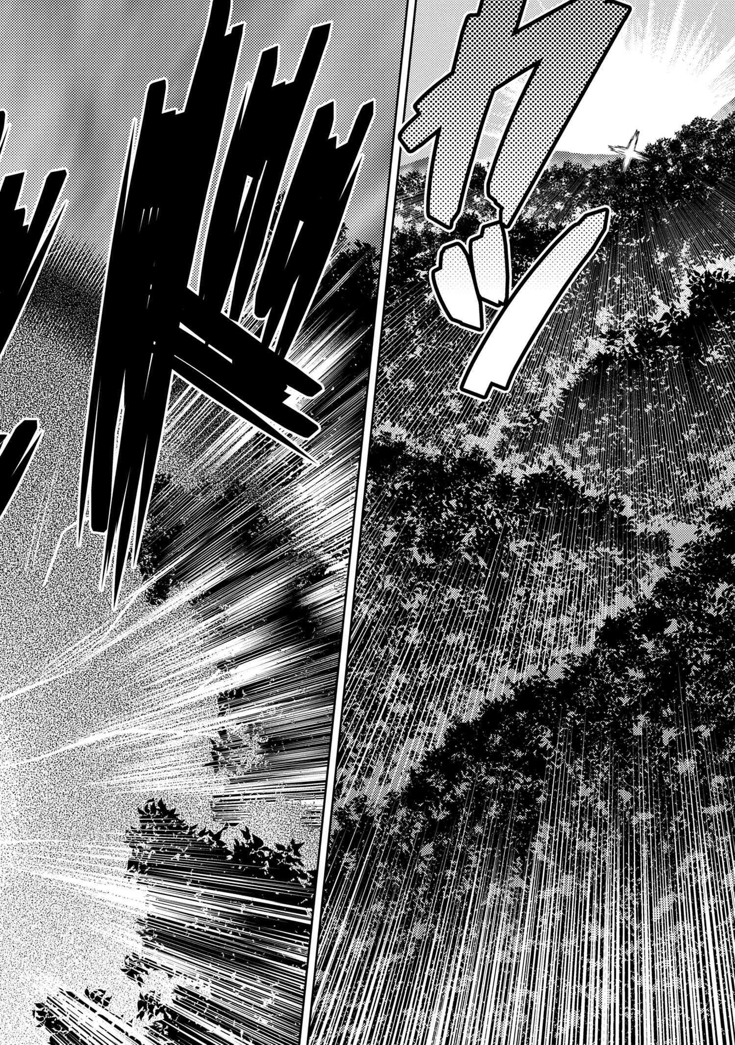 There Is No Mercy, Chapter 78, page 4