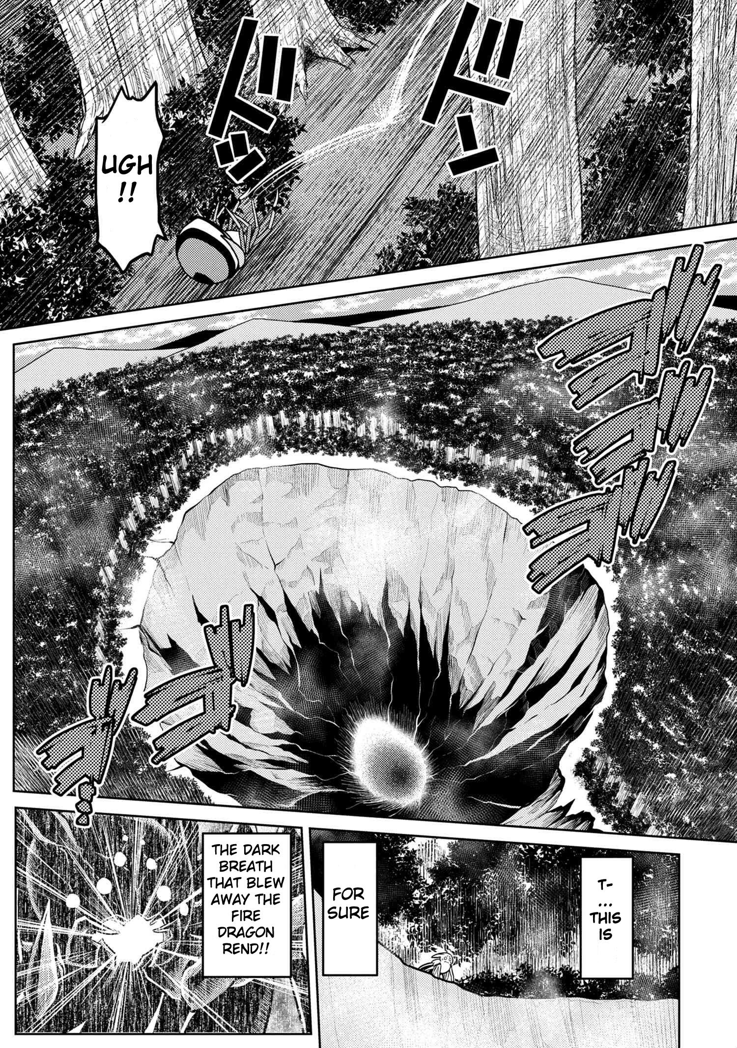 There Is No Mercy, Chapter 78, page 6