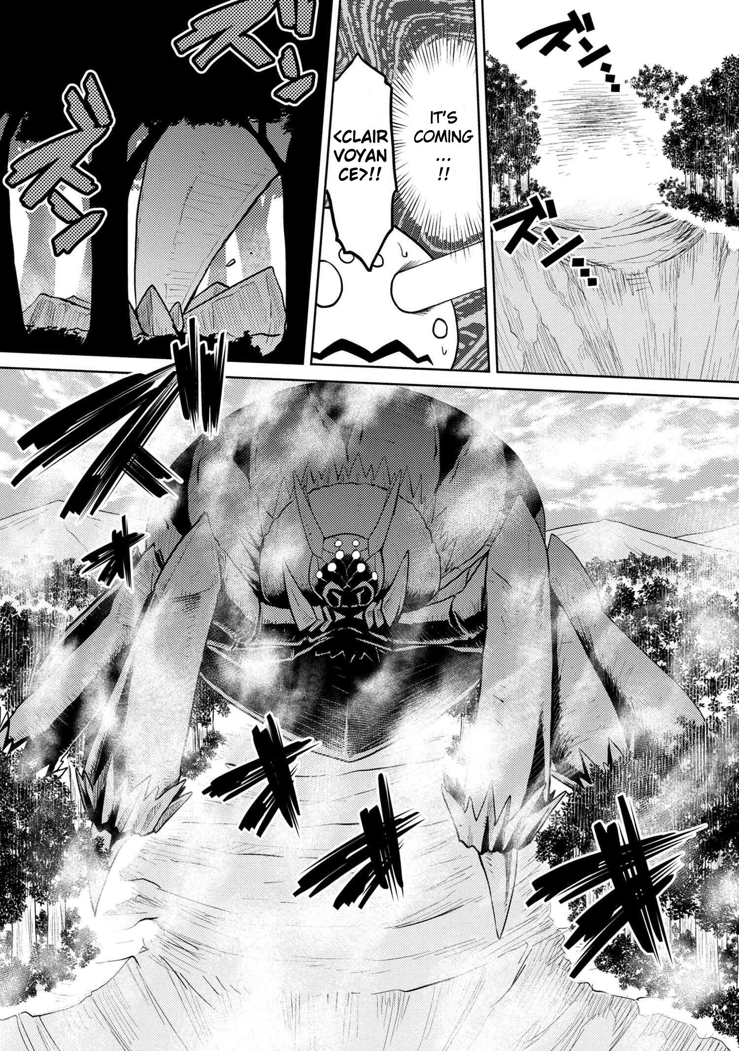 There Is No Mercy, Chapter 78, page 7